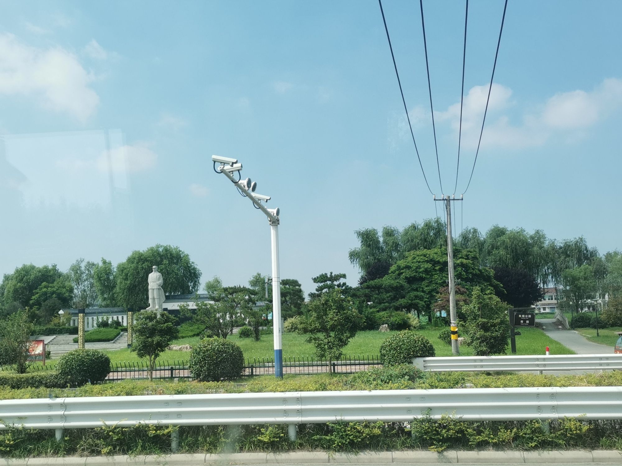 朱瑞红色文化旅游区朱瑞公园旅行图片 1