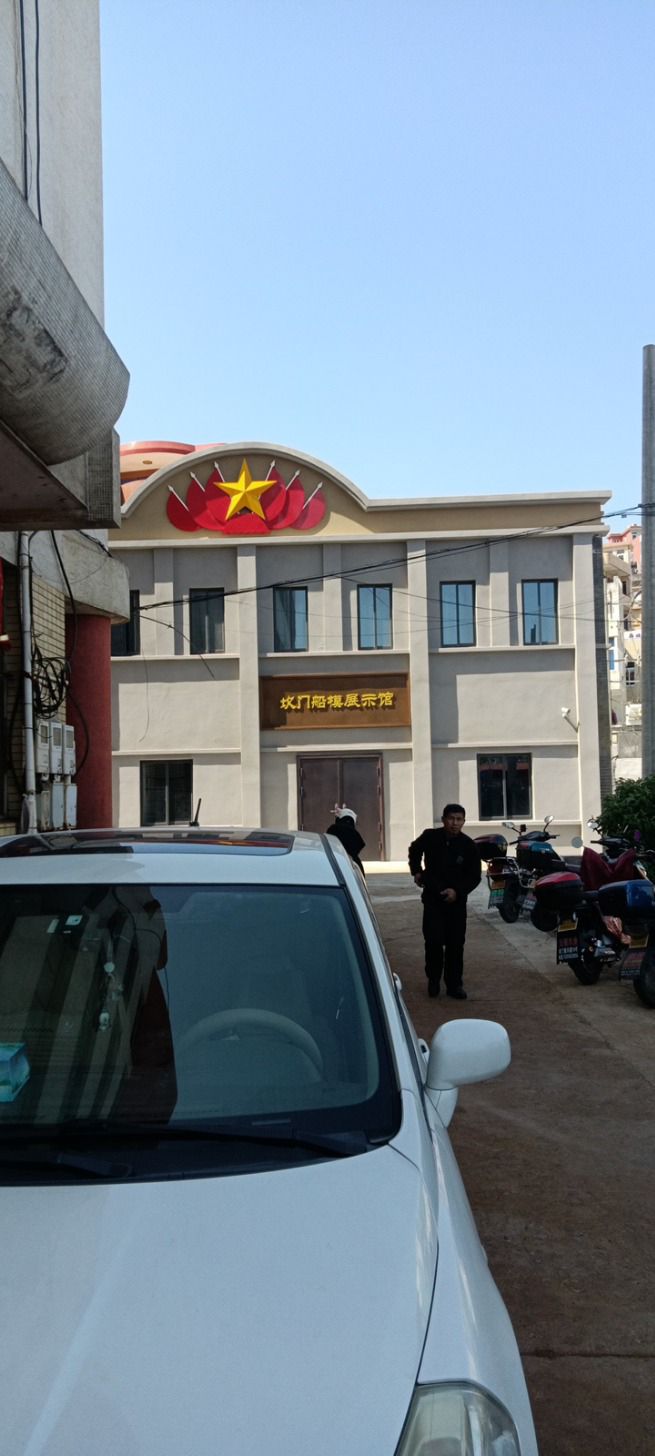 茶山公园旅行图片 2