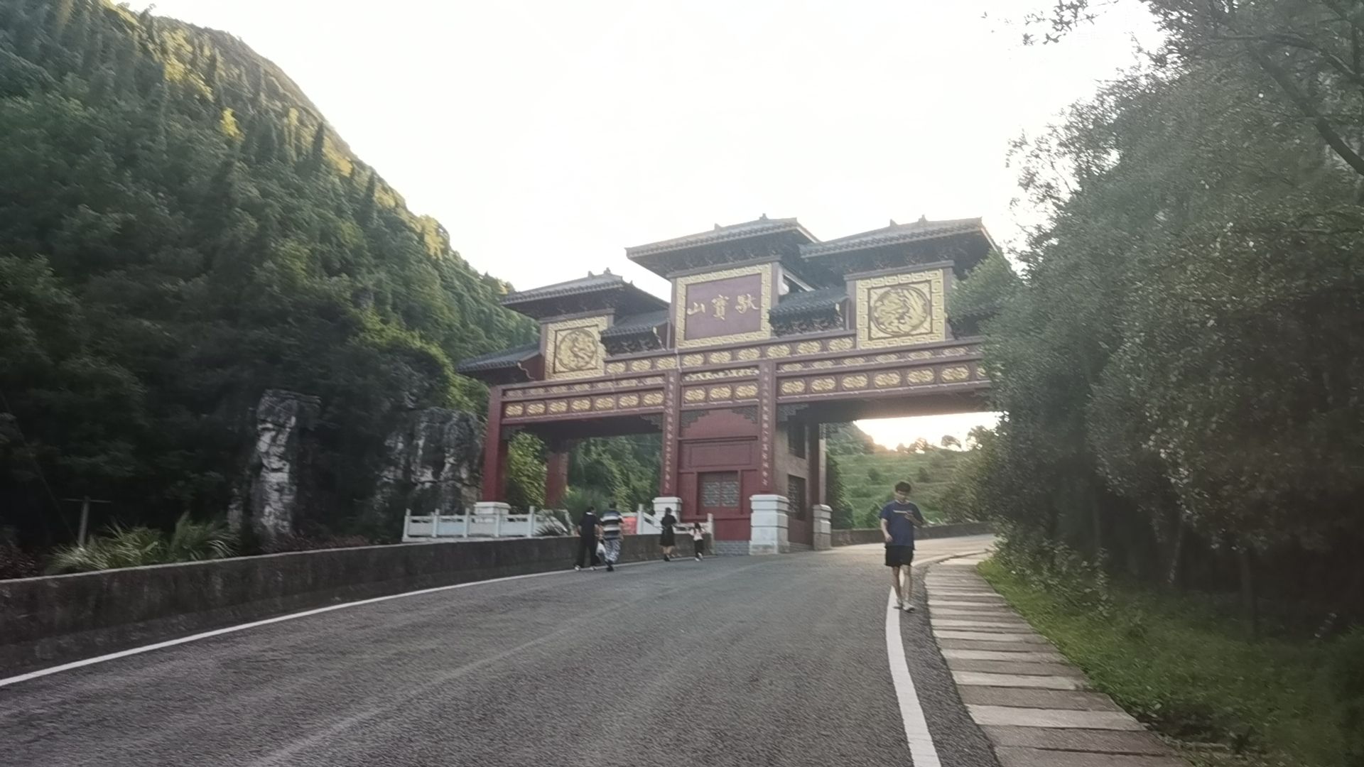驼宝山旅行图片 3
