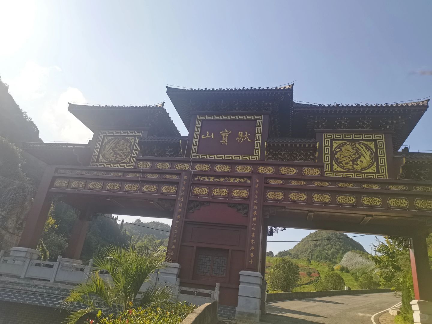 驼宝山旅行图片 1