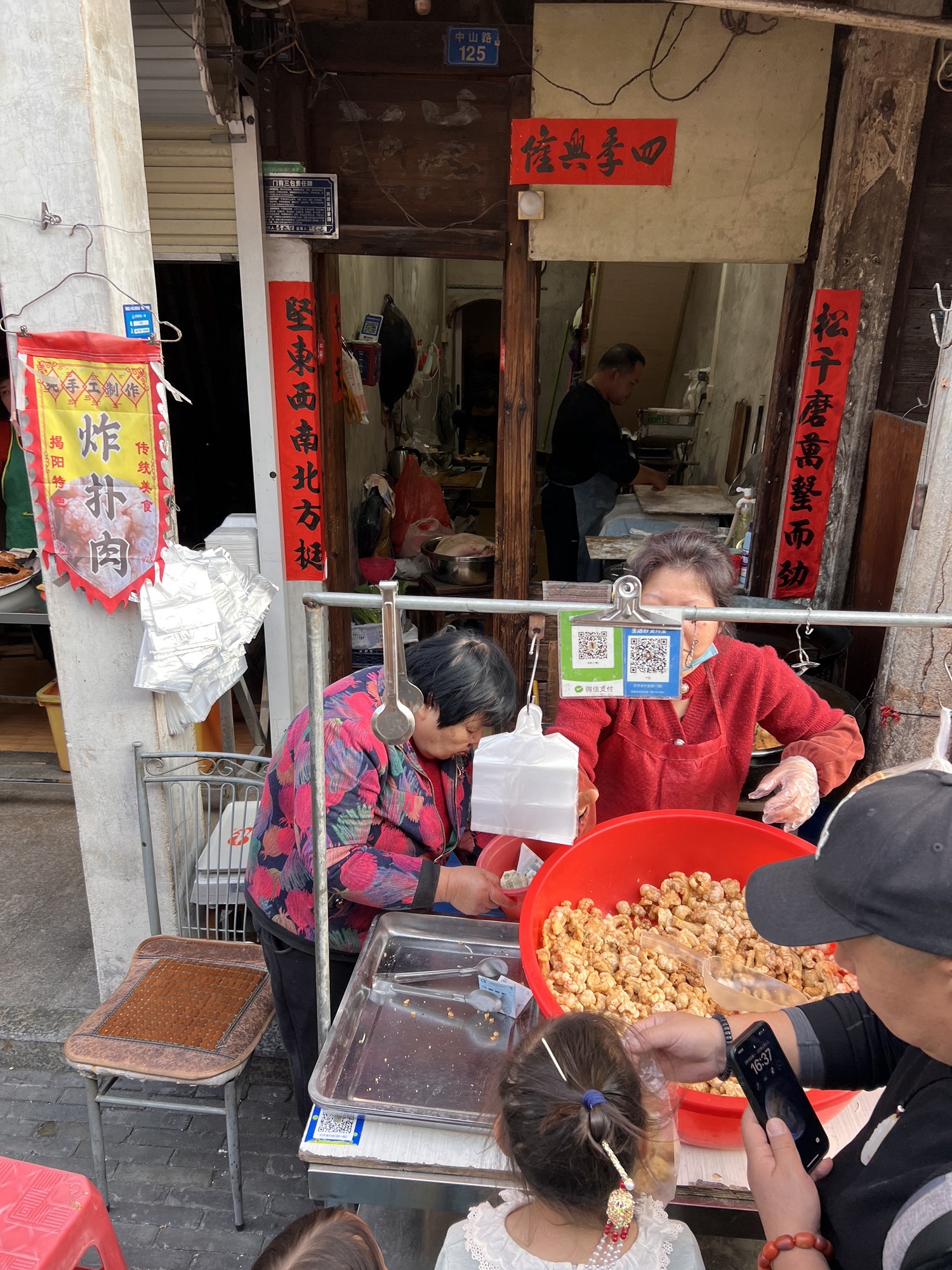 揭阳古城中山骑楼街旅行图片 2