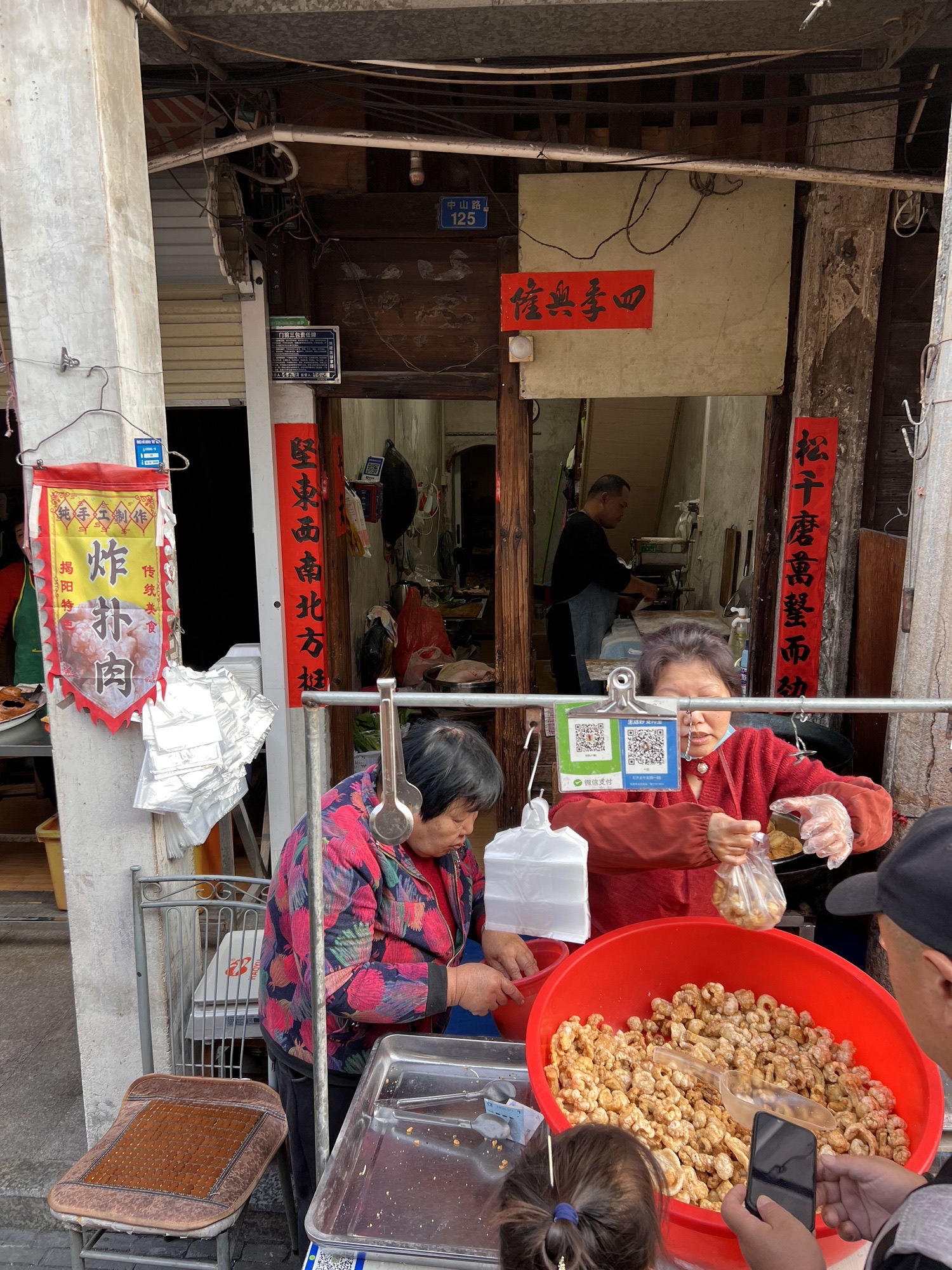 揭阳古城中山骑楼街旅行图片 3