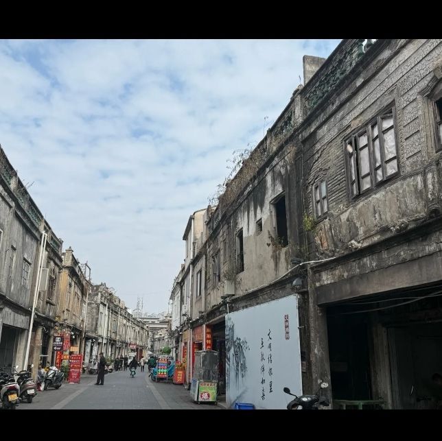 揭阳古城中山骑楼街旅行图片 2