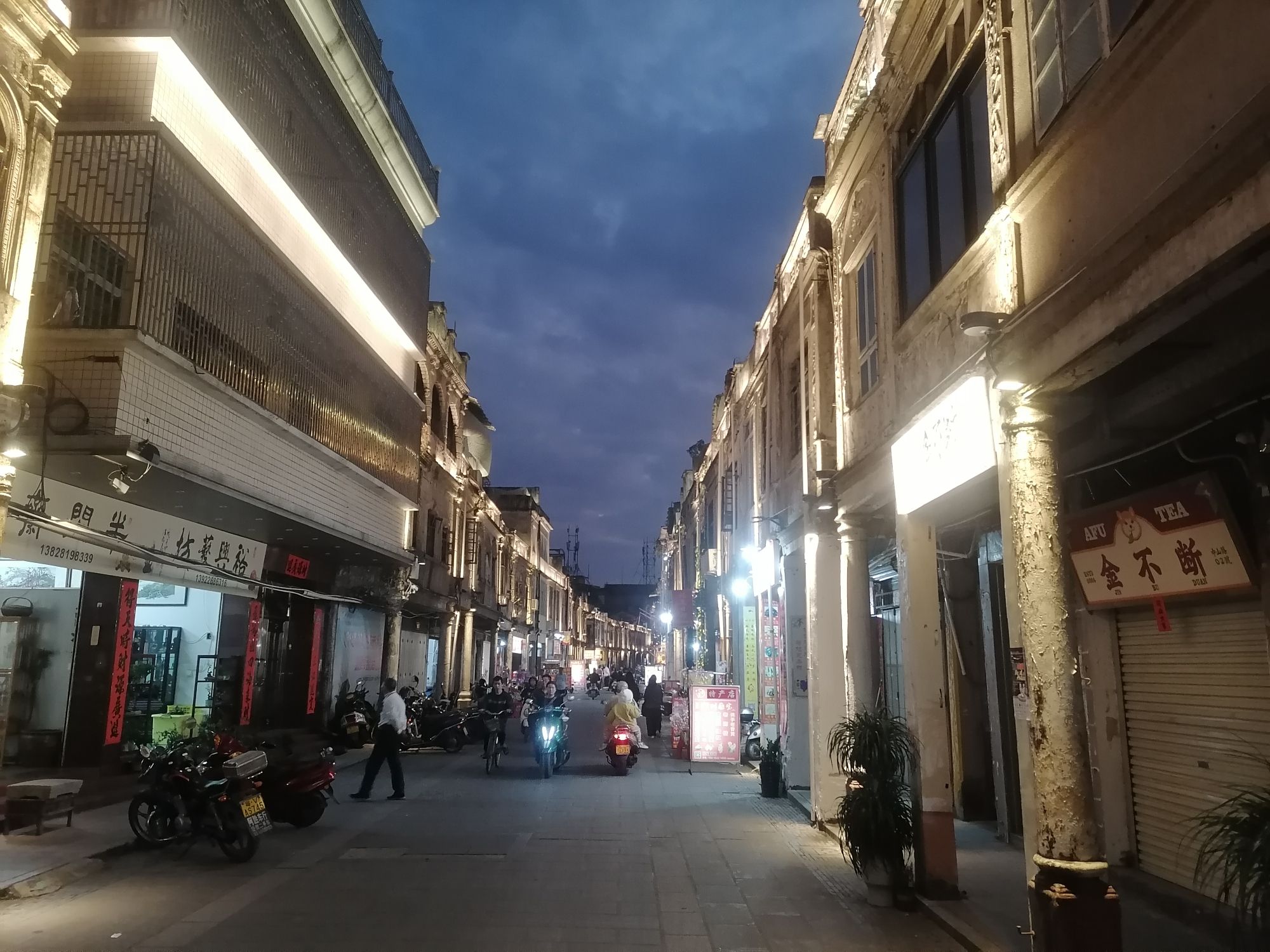 揭阳古城中山骑楼街旅行图片 3