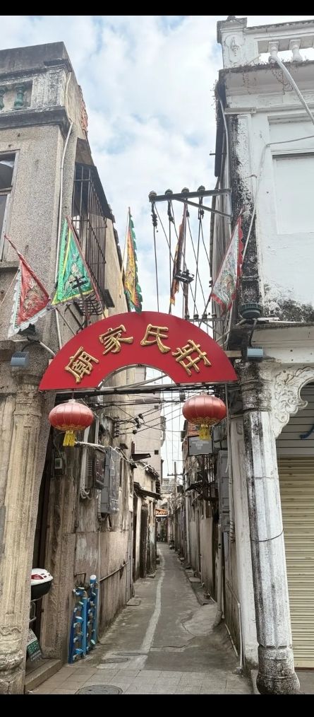 揭阳古城中山骑楼街旅行图片 1