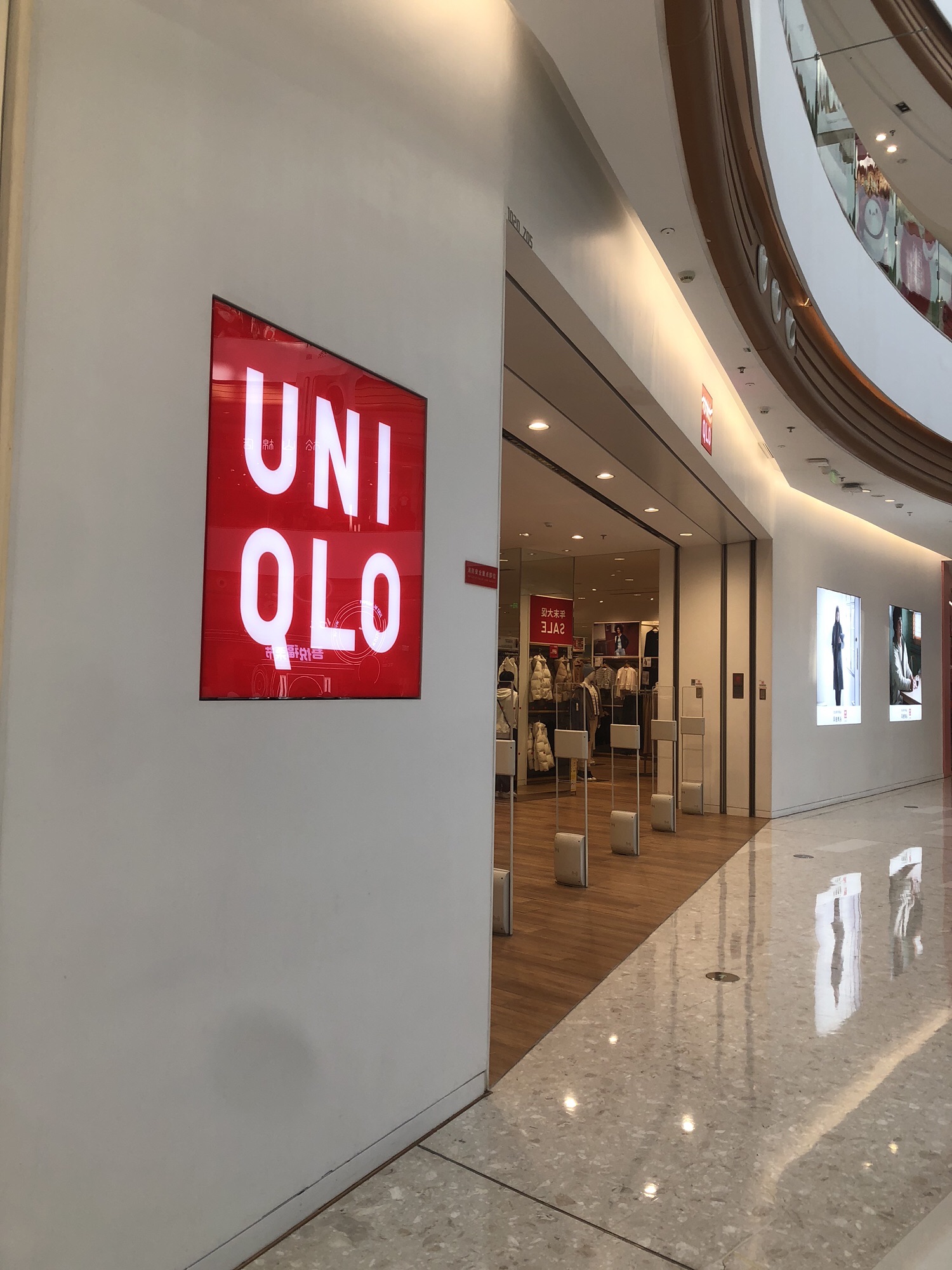 优衣库(天津津南吾悦广场店)