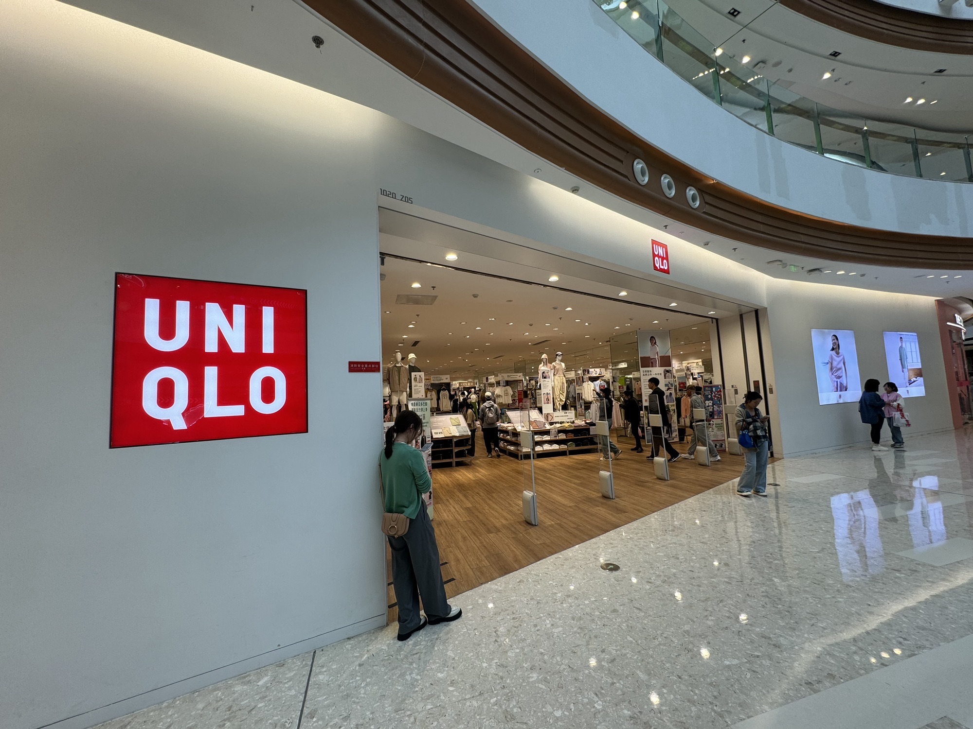优衣库(天津津南吾悦广场店)