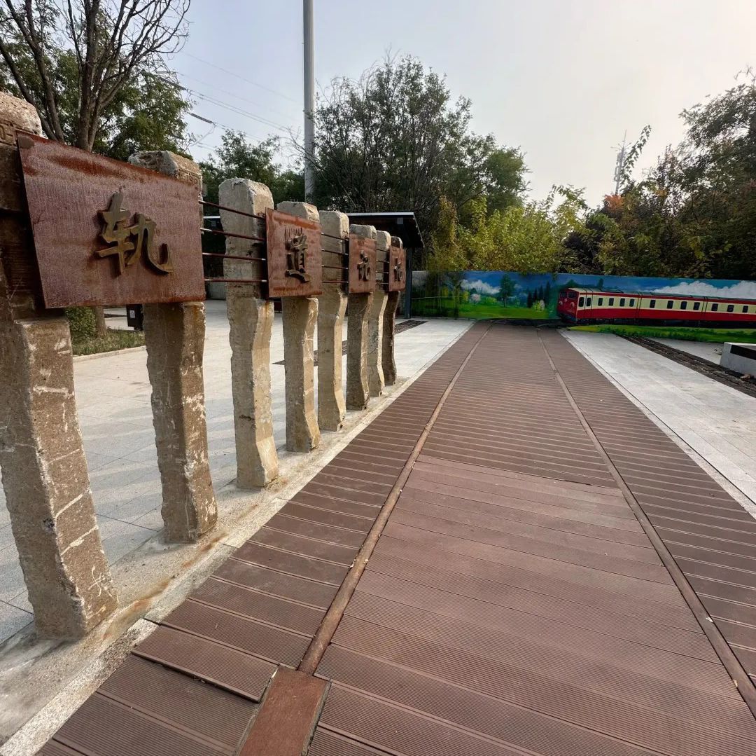 复兴河公园旅行图片 2