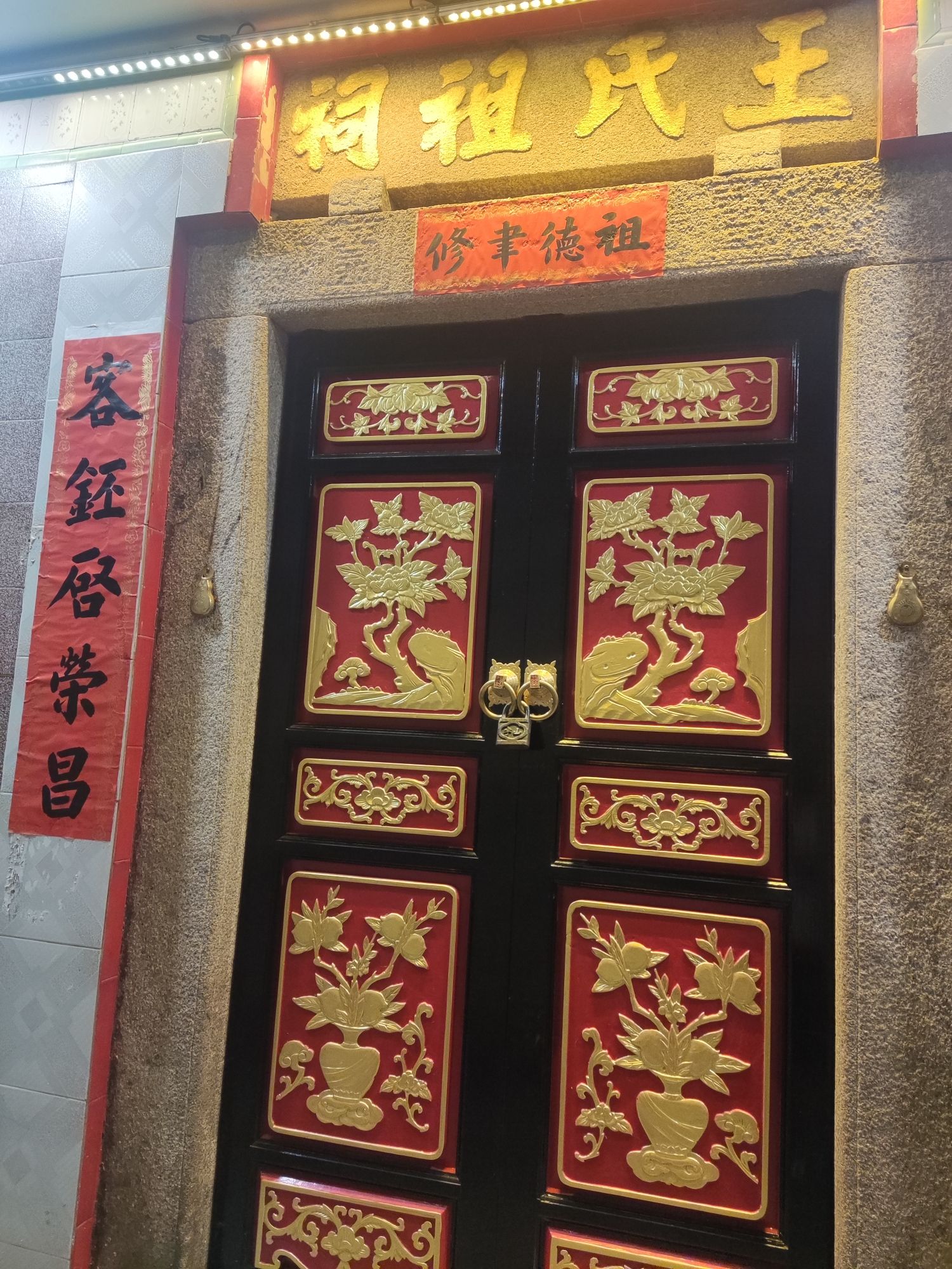 长寿庵旅行图片 3