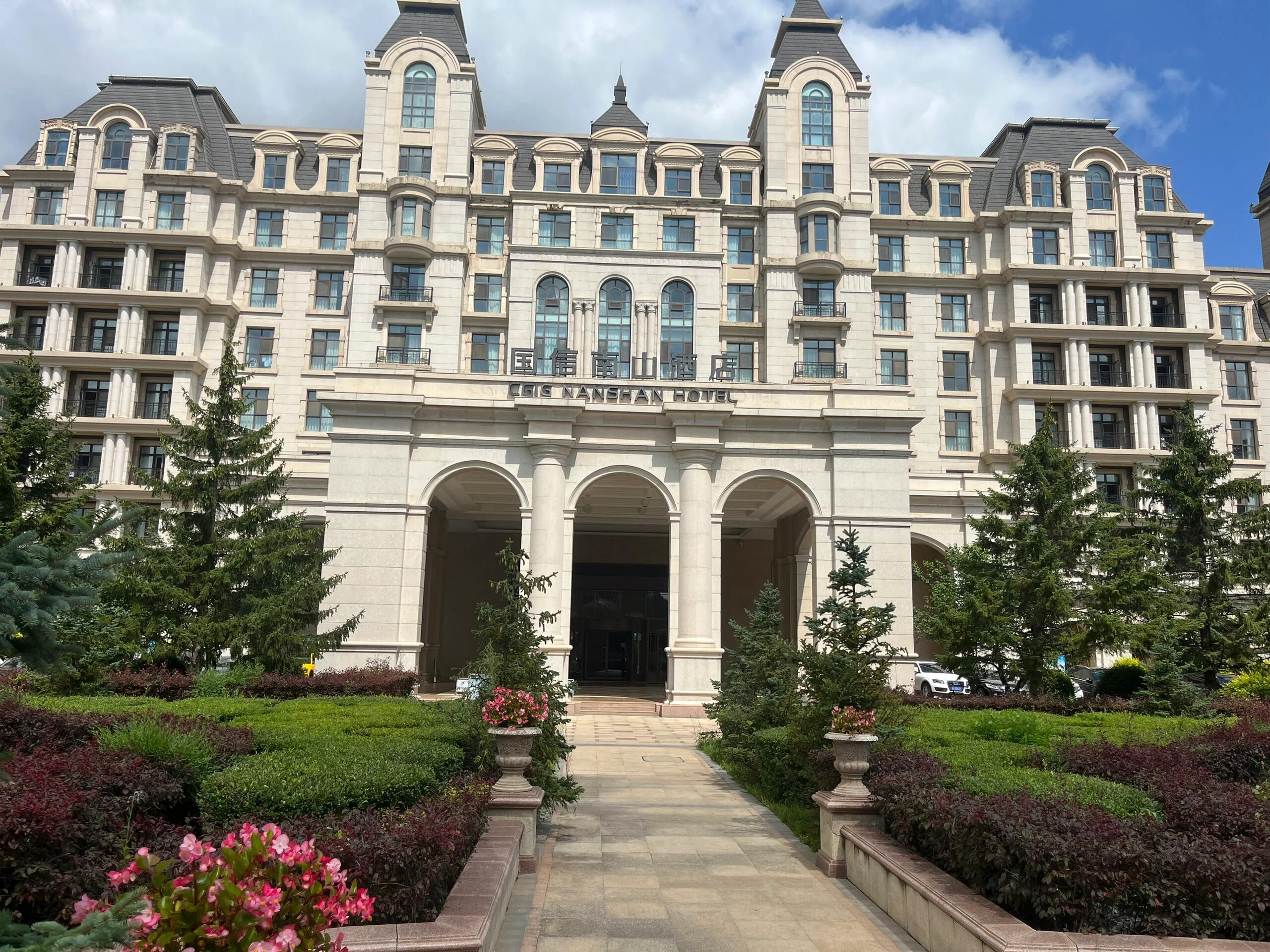 国信南山温泉旅行图片 1