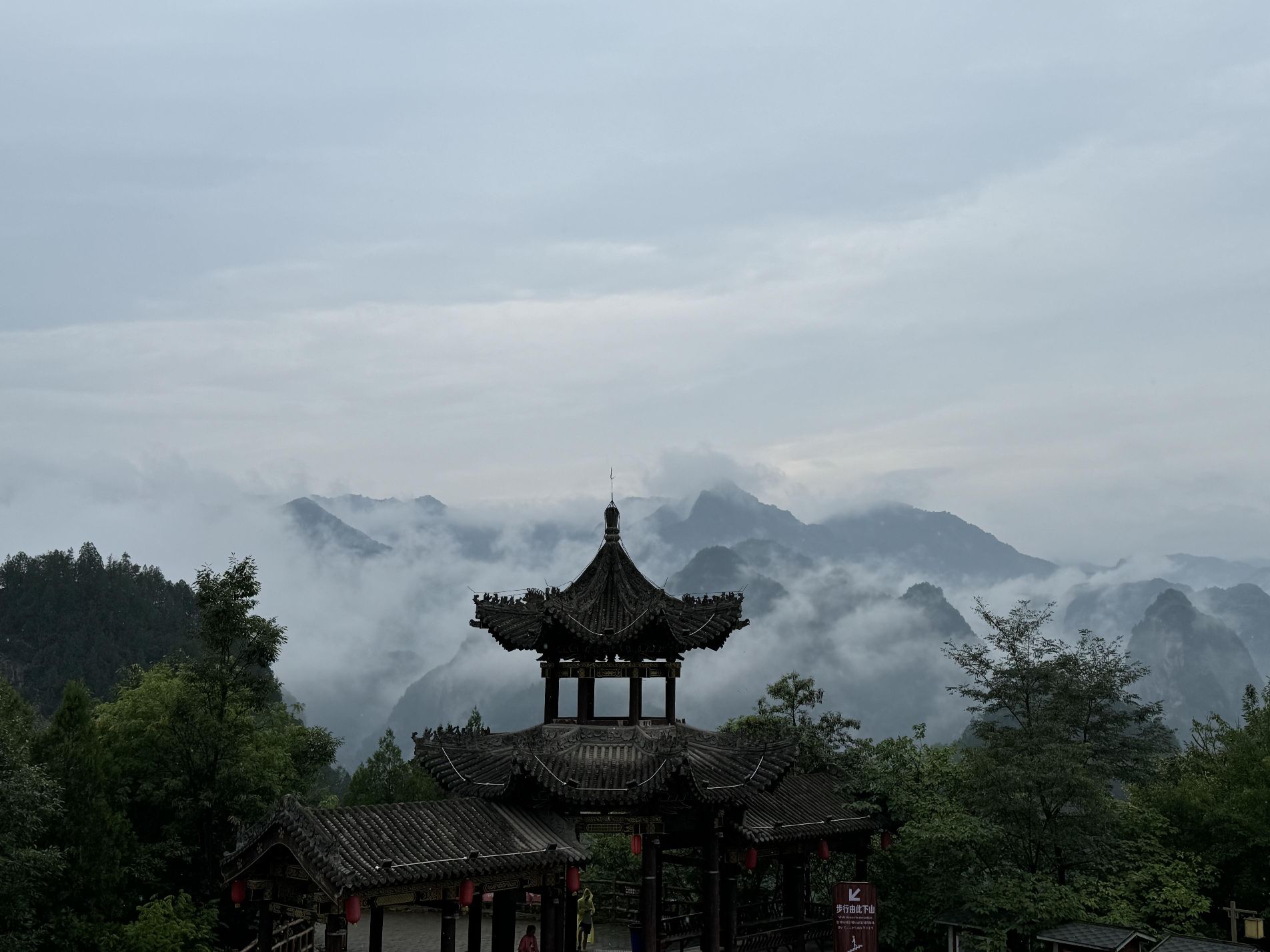 九龙山风景区旅行图片 3