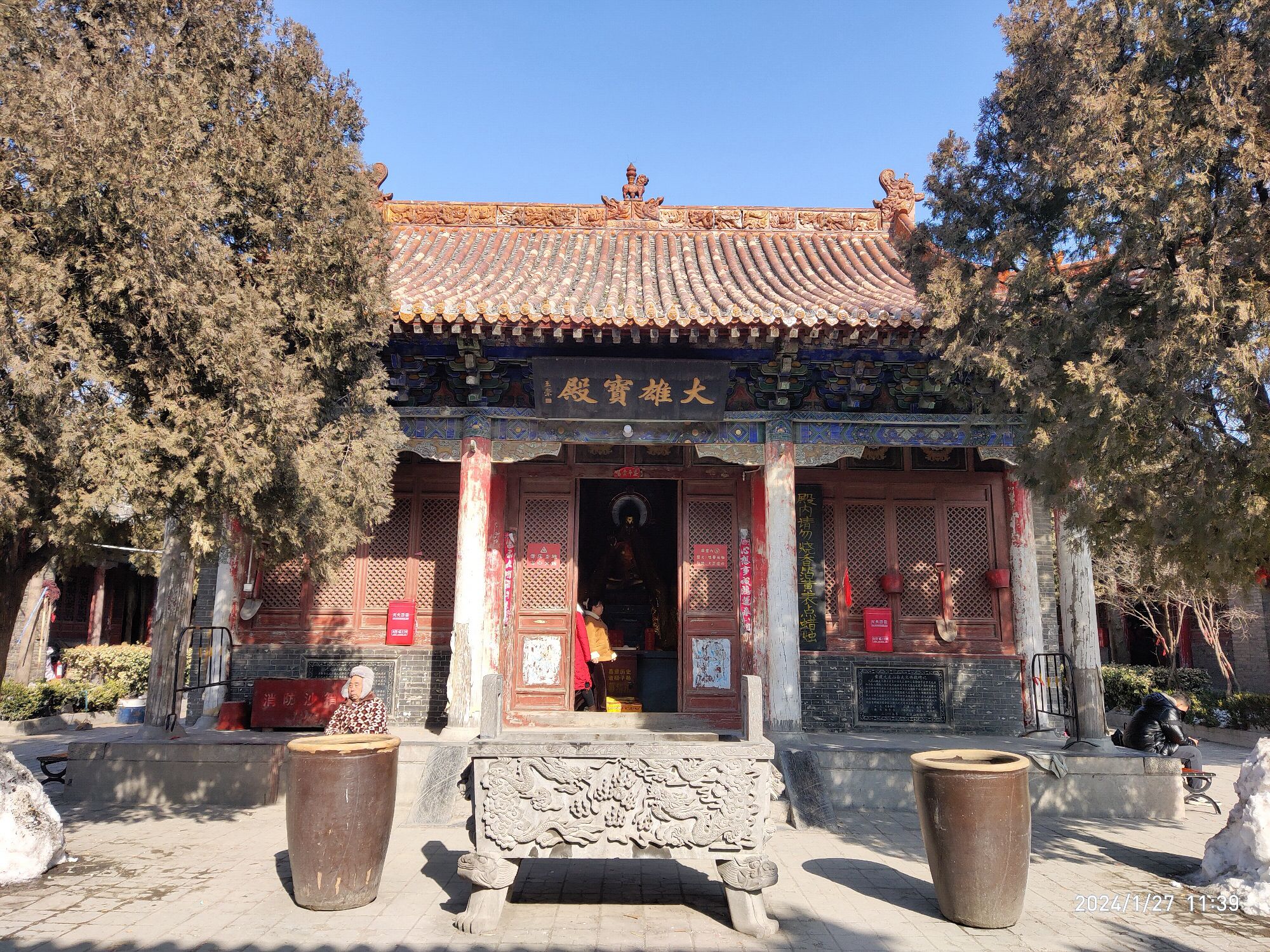 九龙山风景区旅行图片 3