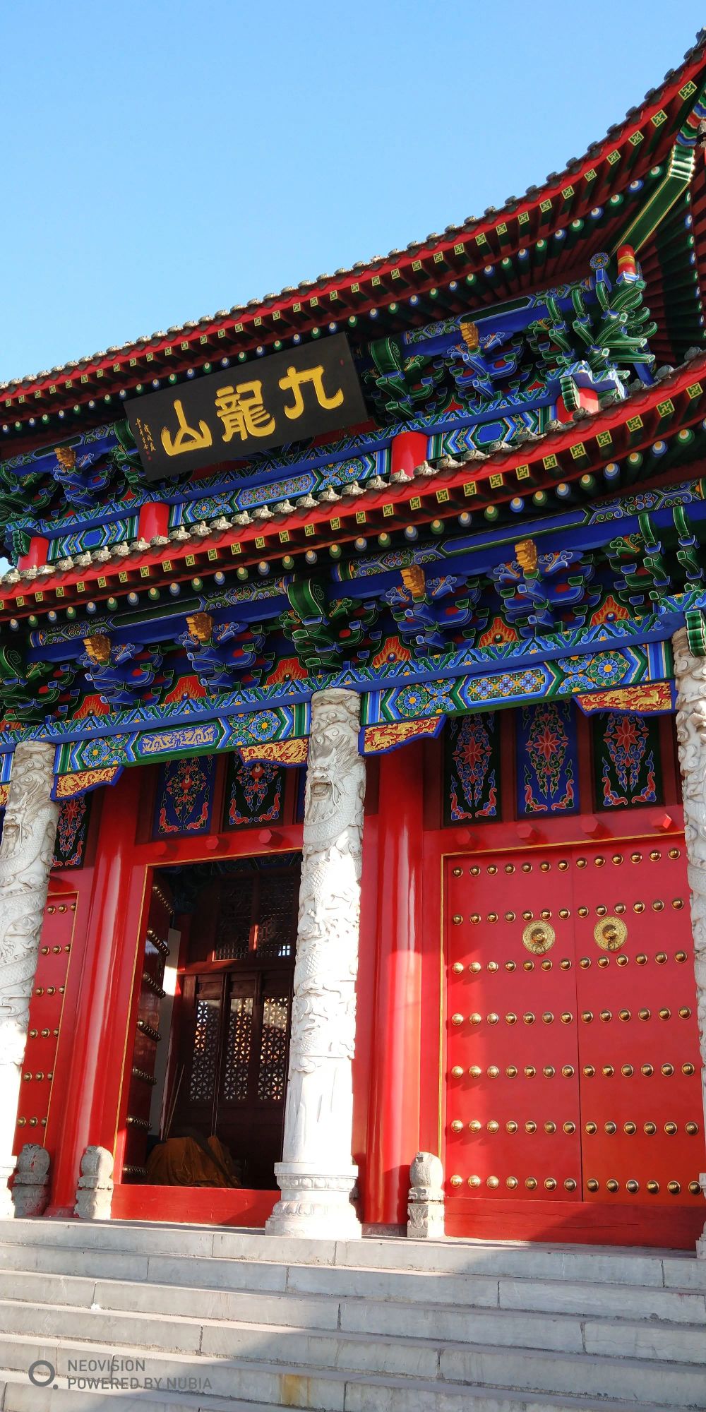 九龙山风景区旅行图片 1