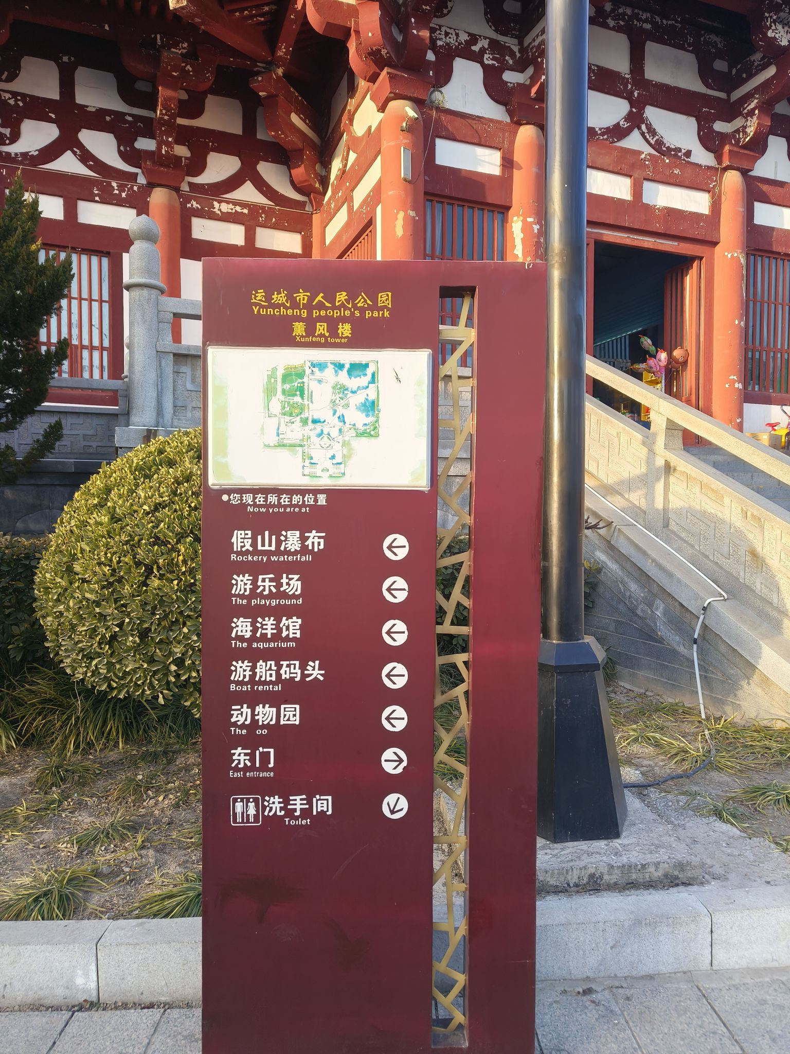 人民公园-薰风楼