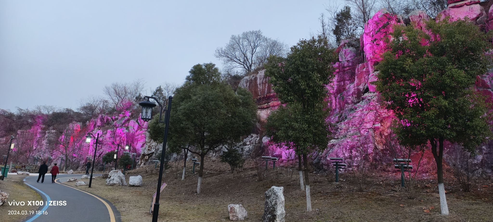 青龙山公园旅行图片 2