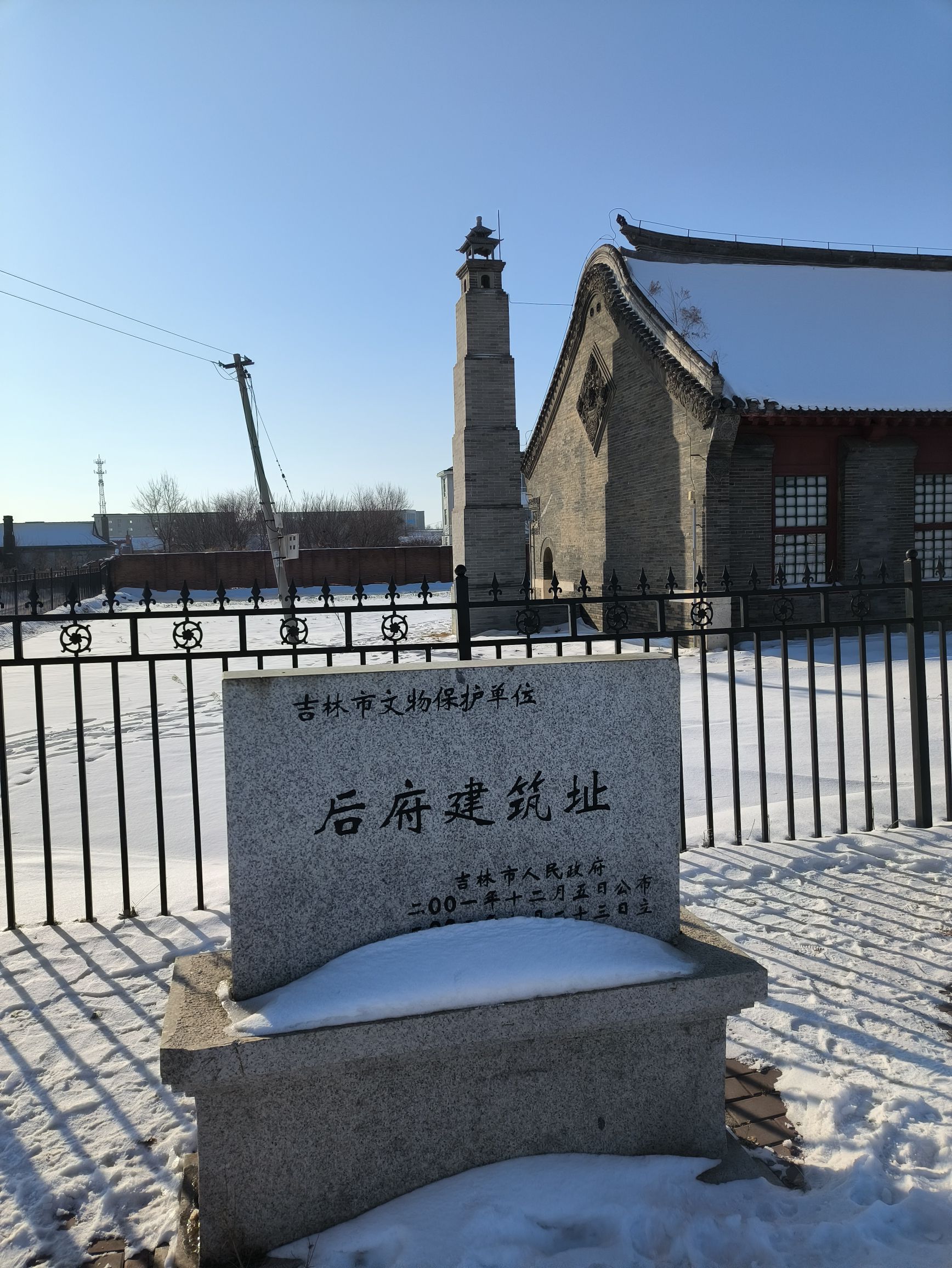 后府建筑址旅行图片 2