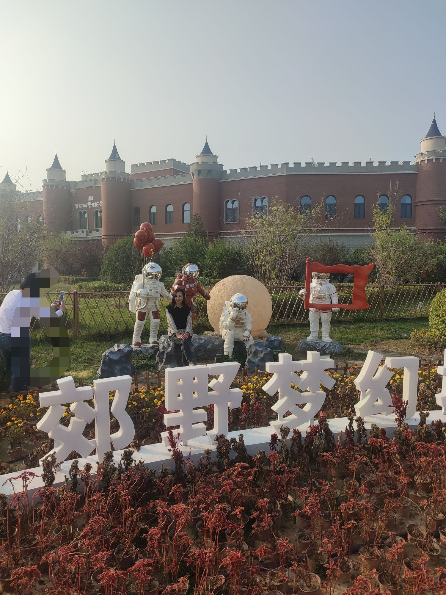 容城县花海公园旅行图片 1