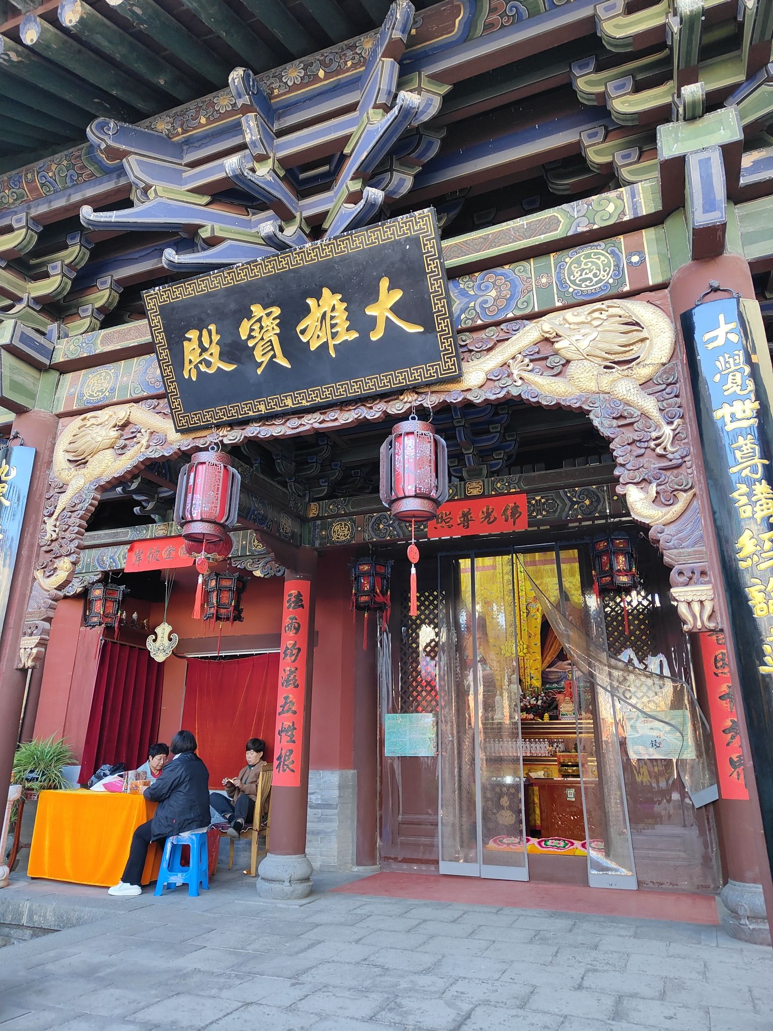 德缘禅寺