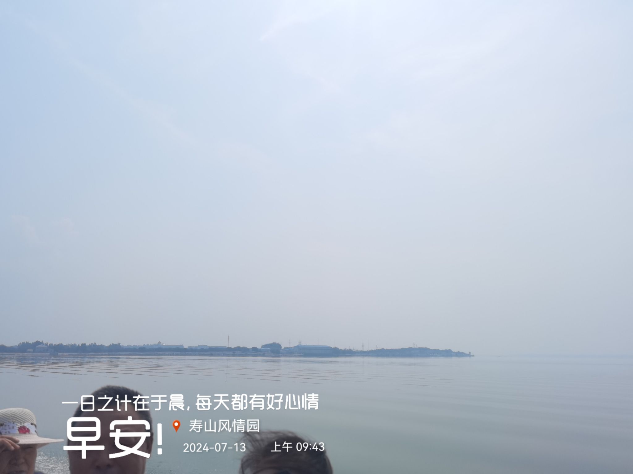 寿山蒙古风情园旅行图片 3