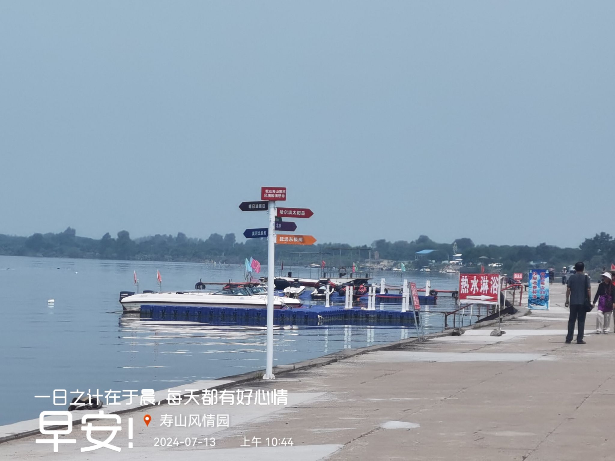 寿山蒙古风情园旅行图片 2