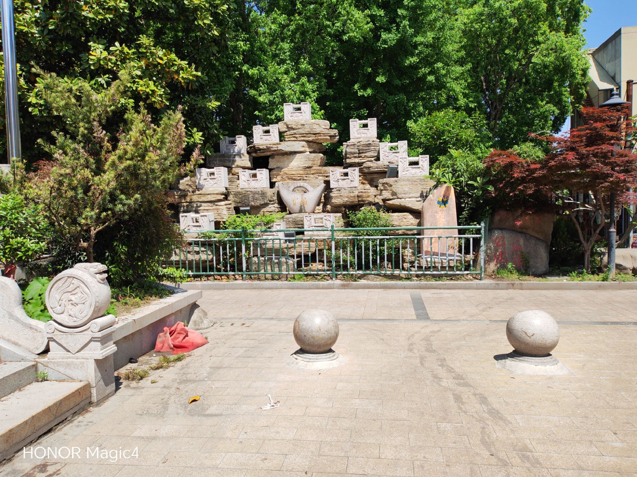 石锁公园旅行图片 1