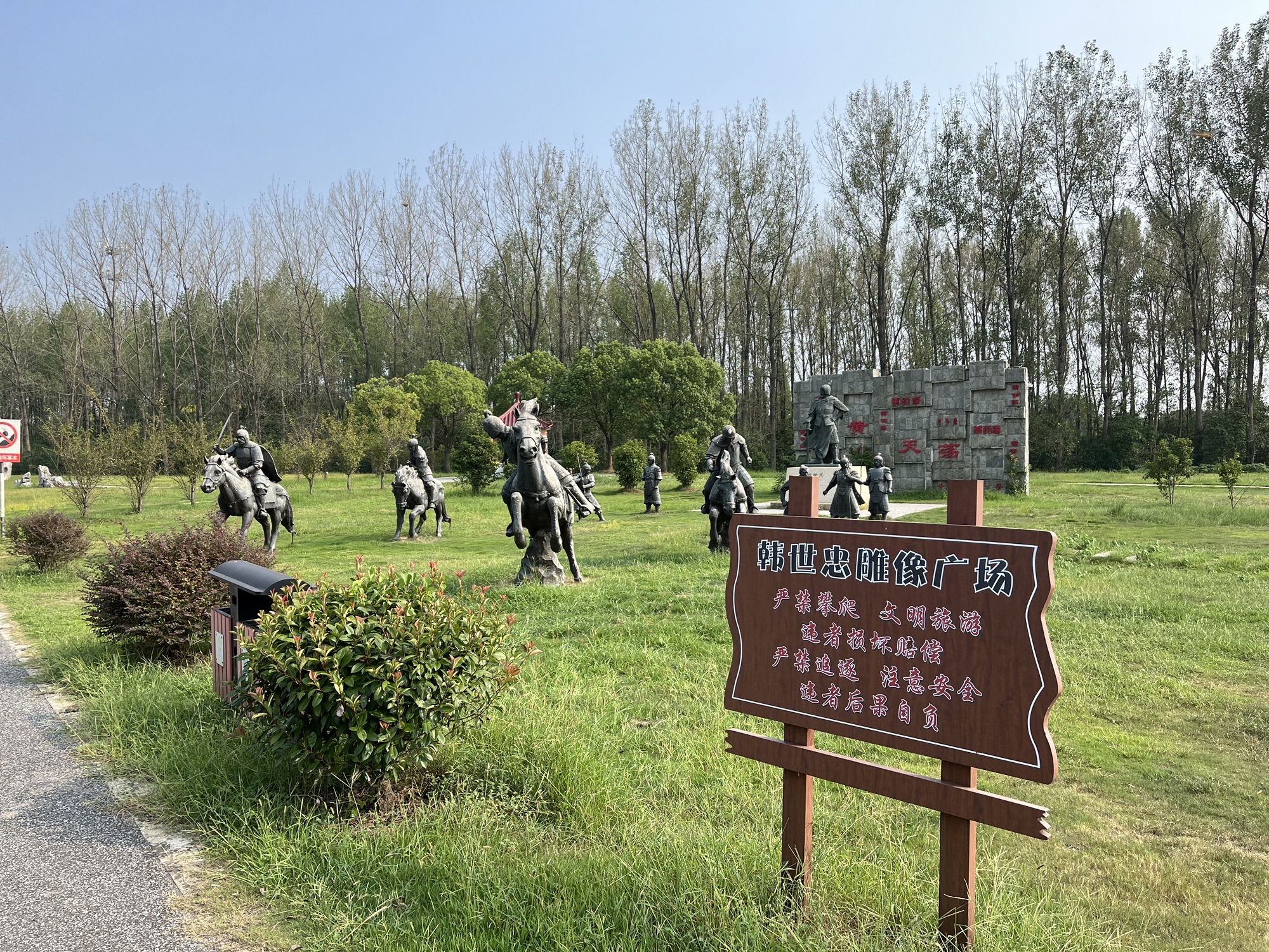 黄天荡遗址旅行图片 1