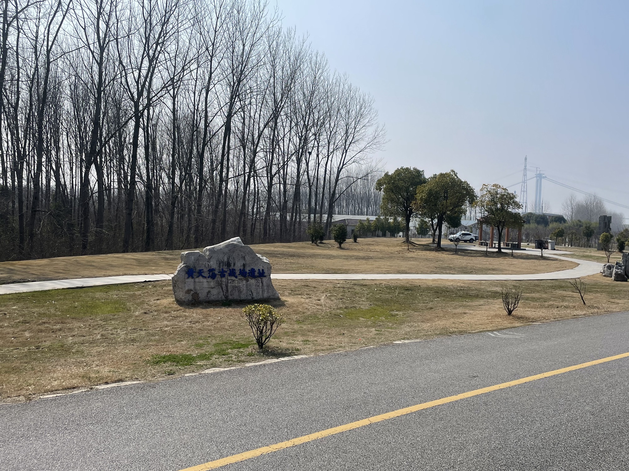 黄天荡遗址旅行图片 1