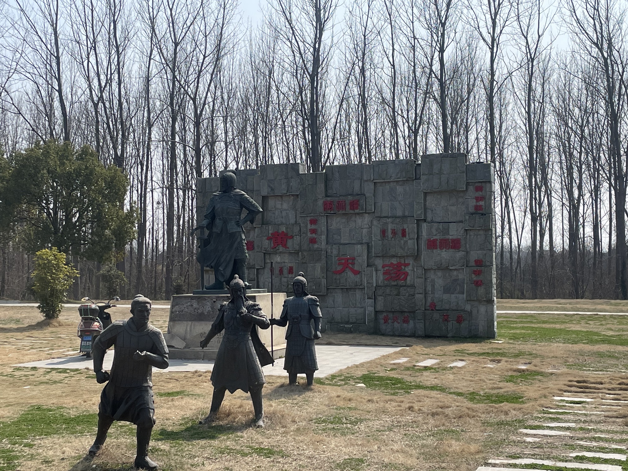 黄天荡遗址旅行图片 3