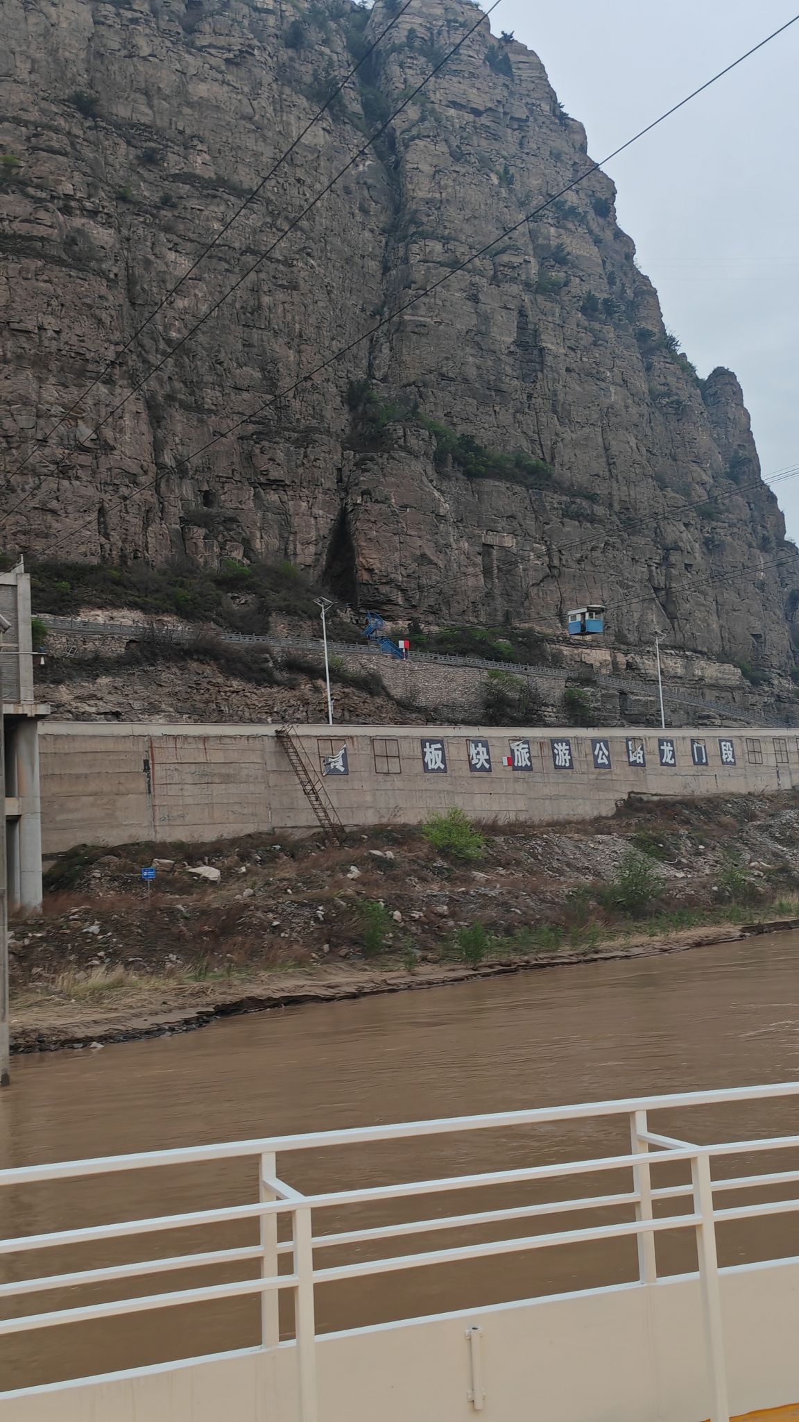 龙门古镇旅行图片 2