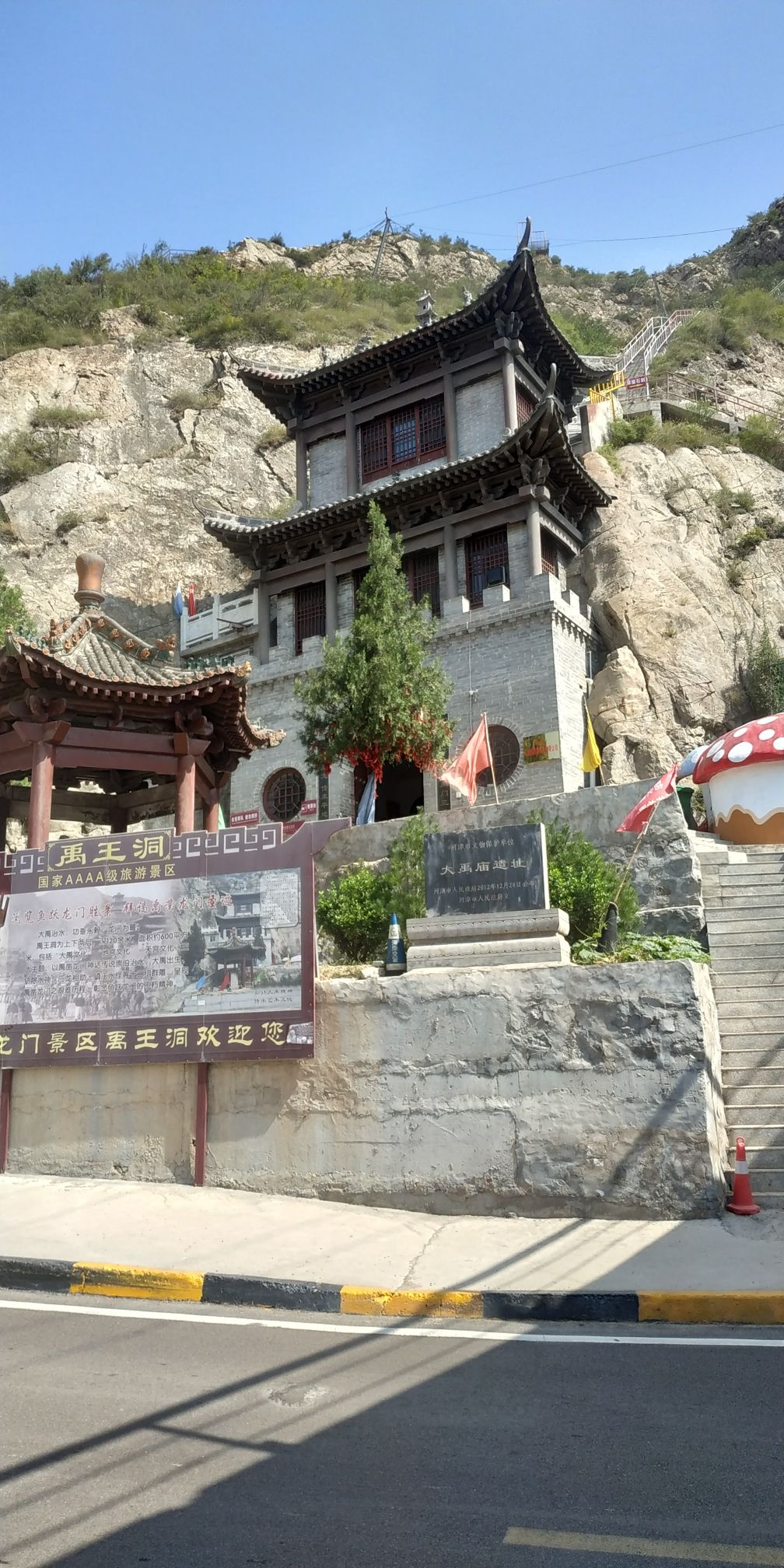 龙门古镇旅行图片 3