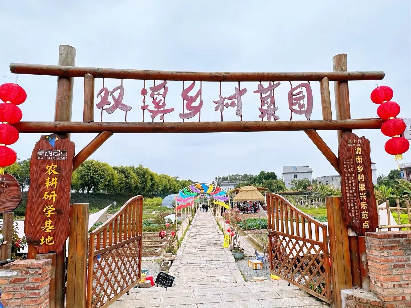 忆芗公园旅行图片 1