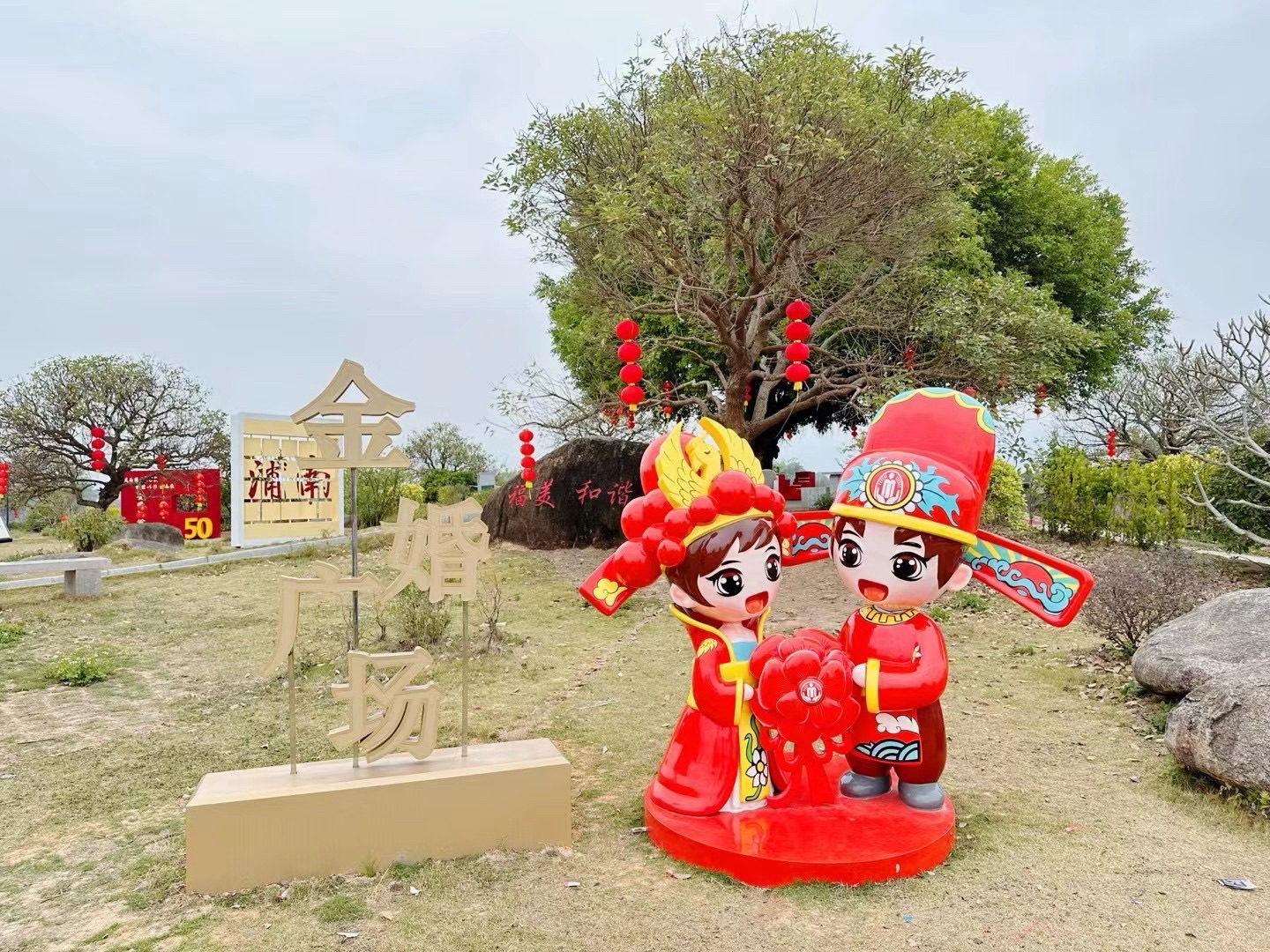 忆芗公园旅行图片 2