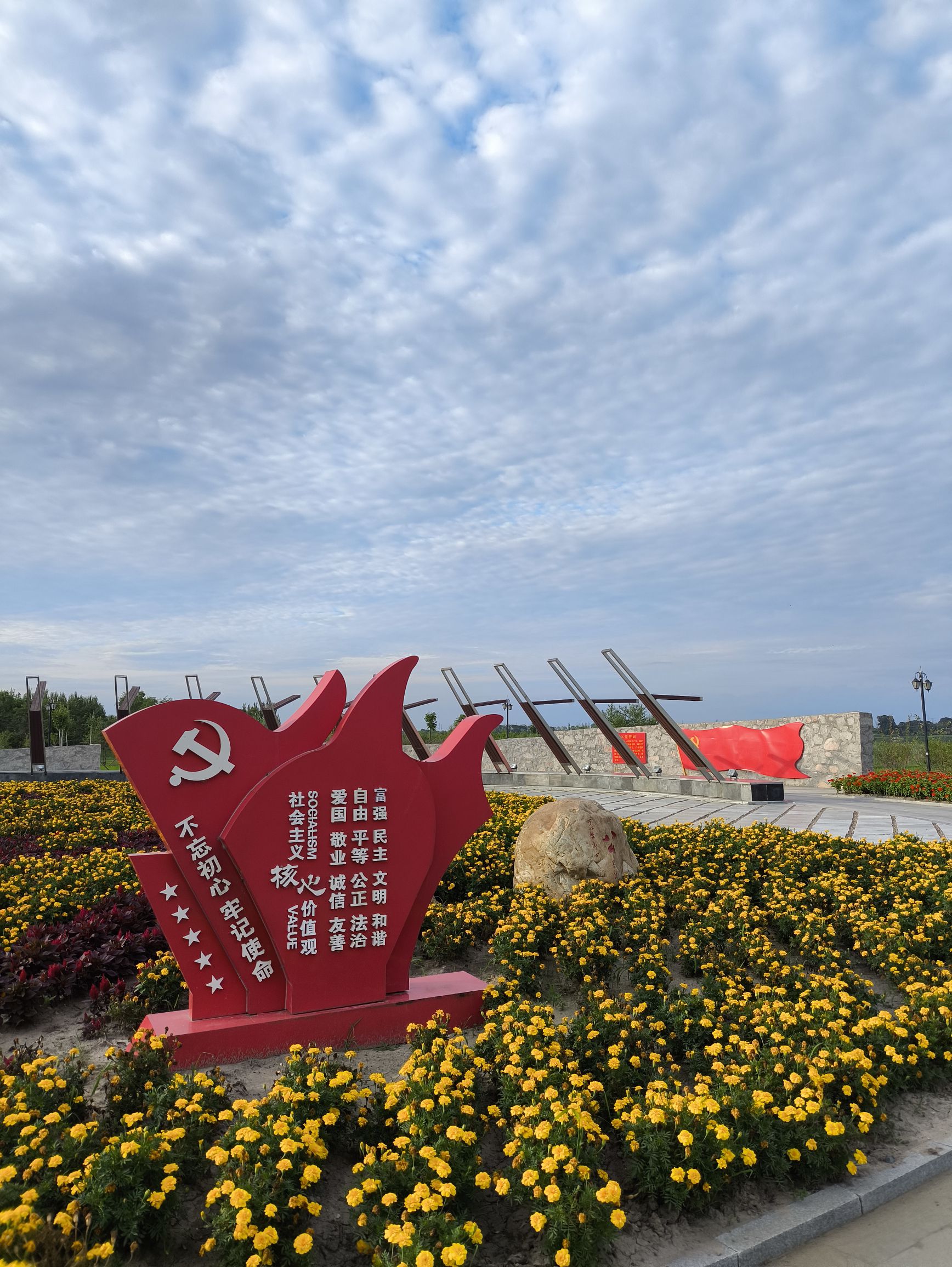 大庆廉洁文化公园旅行图片 3