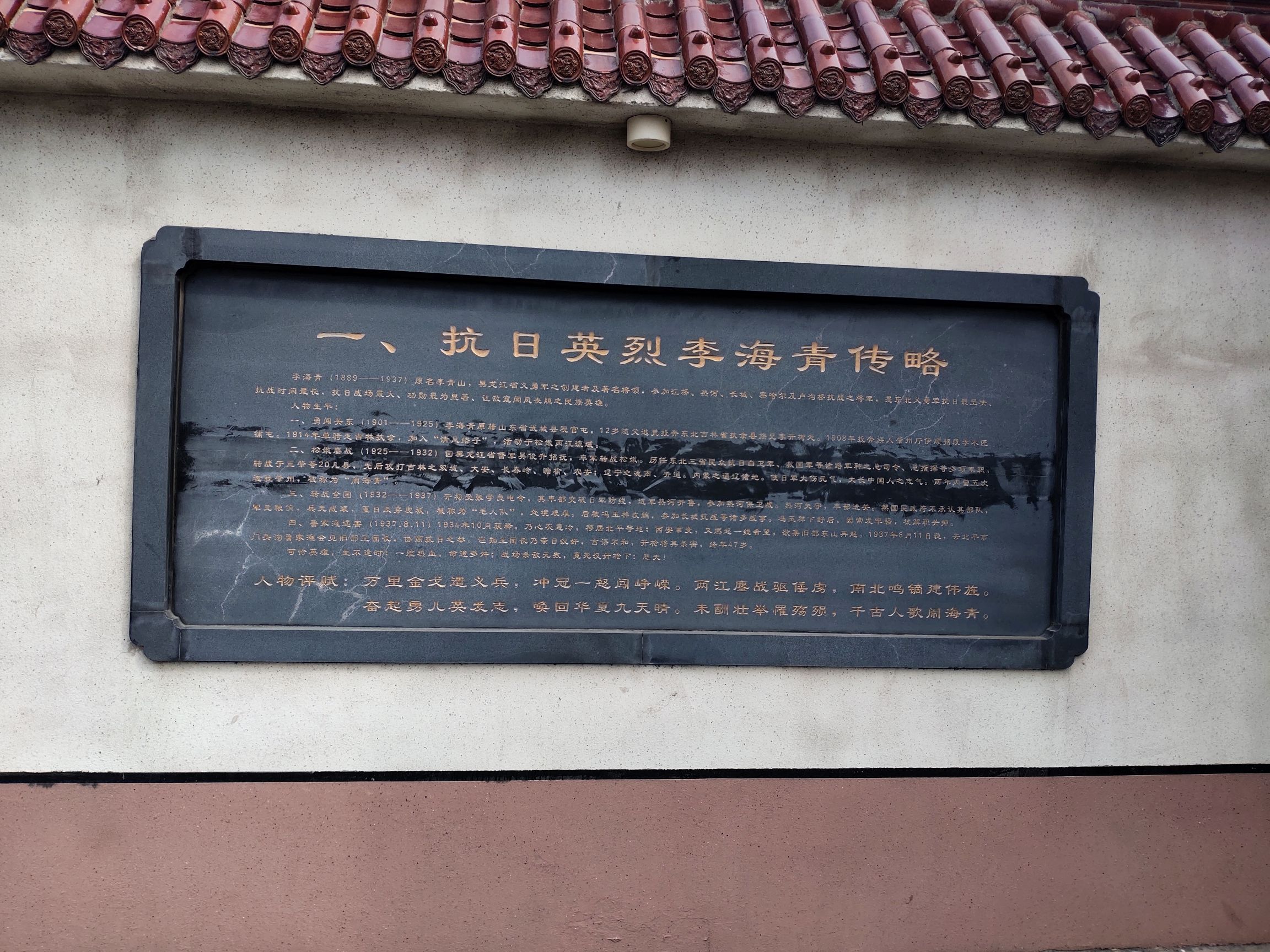 海青广场旅行图片 3