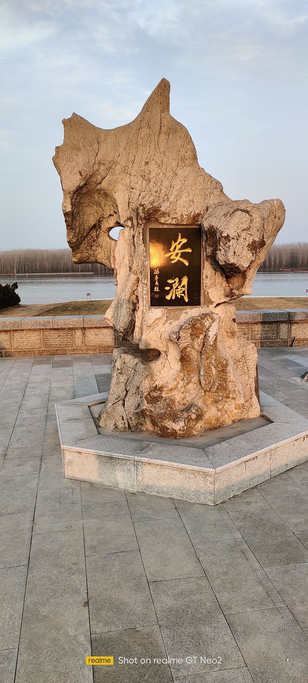 河口·安澜亭