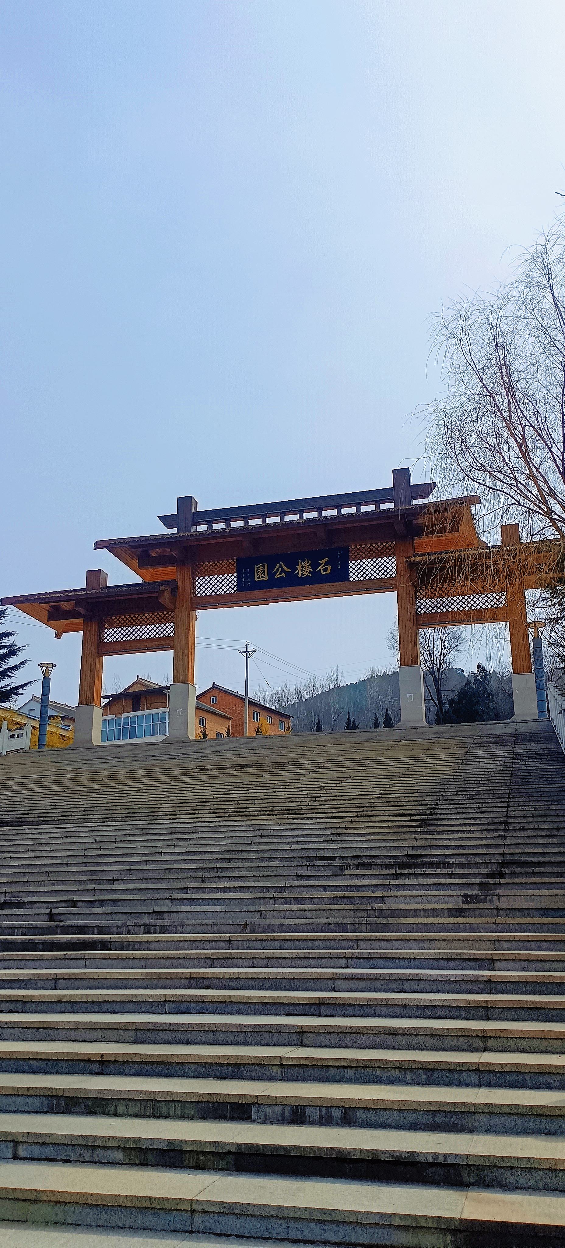 南山公园旅行图片 2