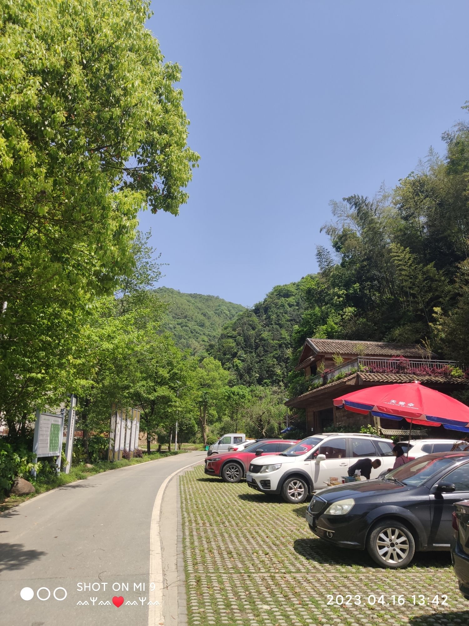 边山翡翠谷景区旅行图片 3