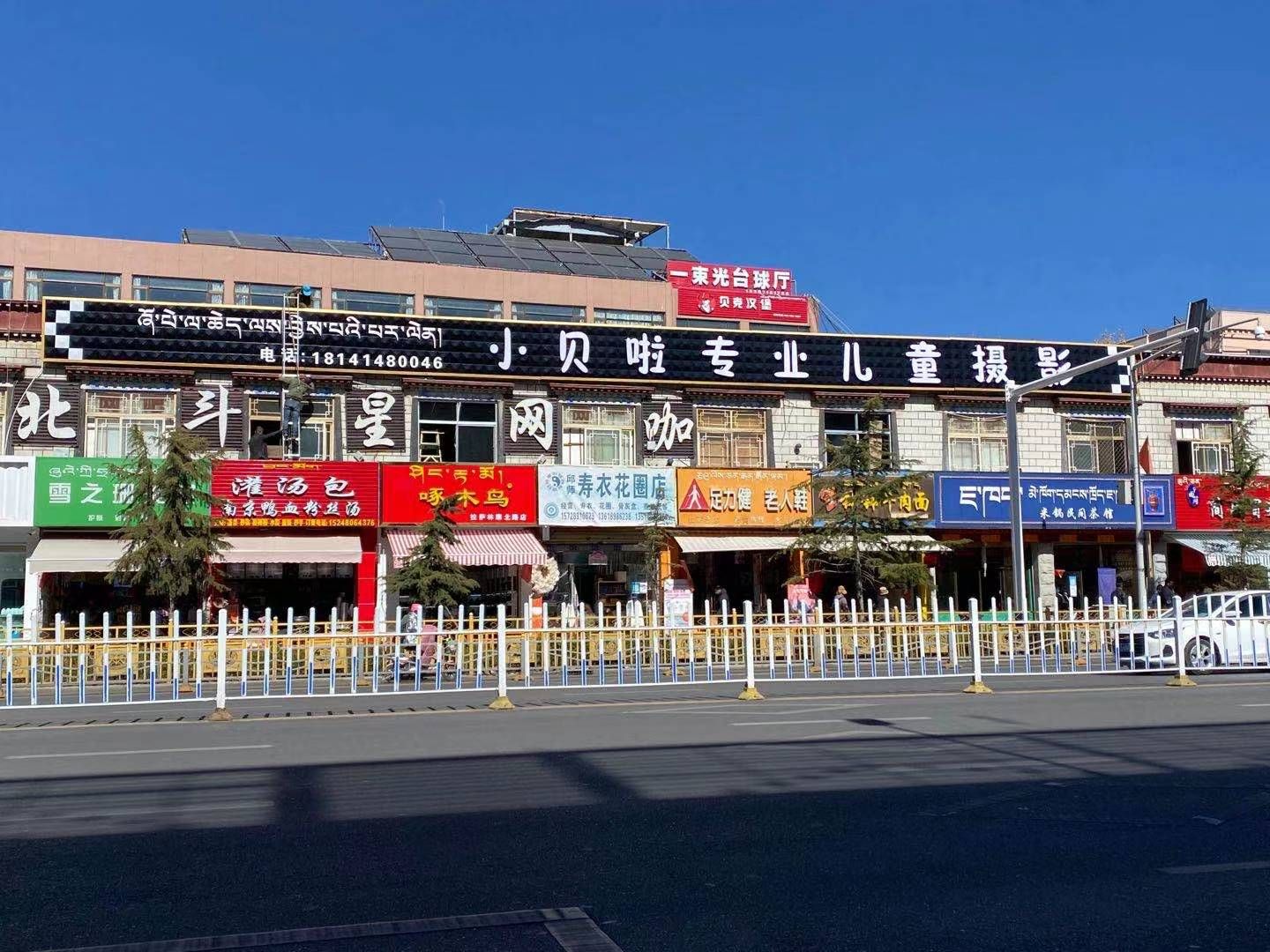 小贝啦专业儿童摄影