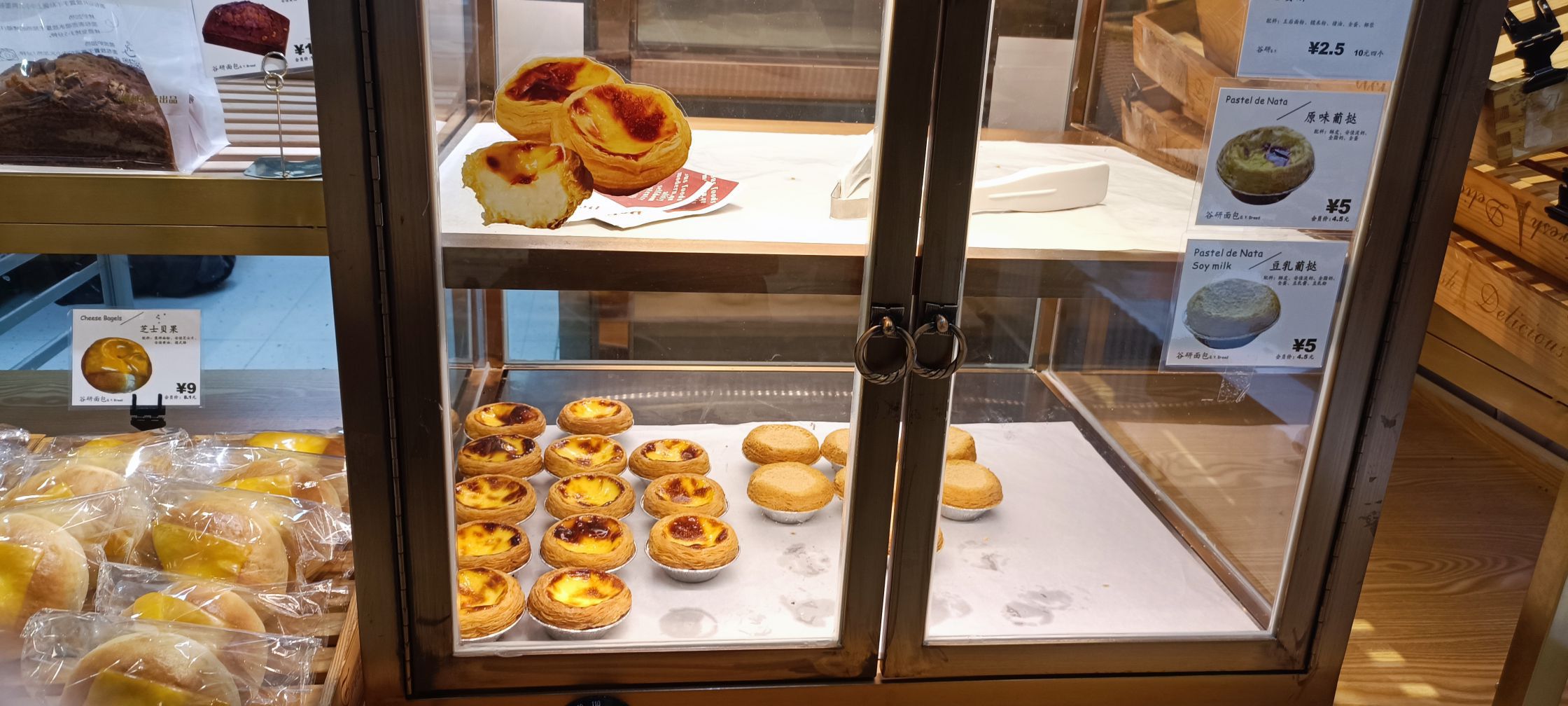 谷研熹禾.榴越美莎(农林店)