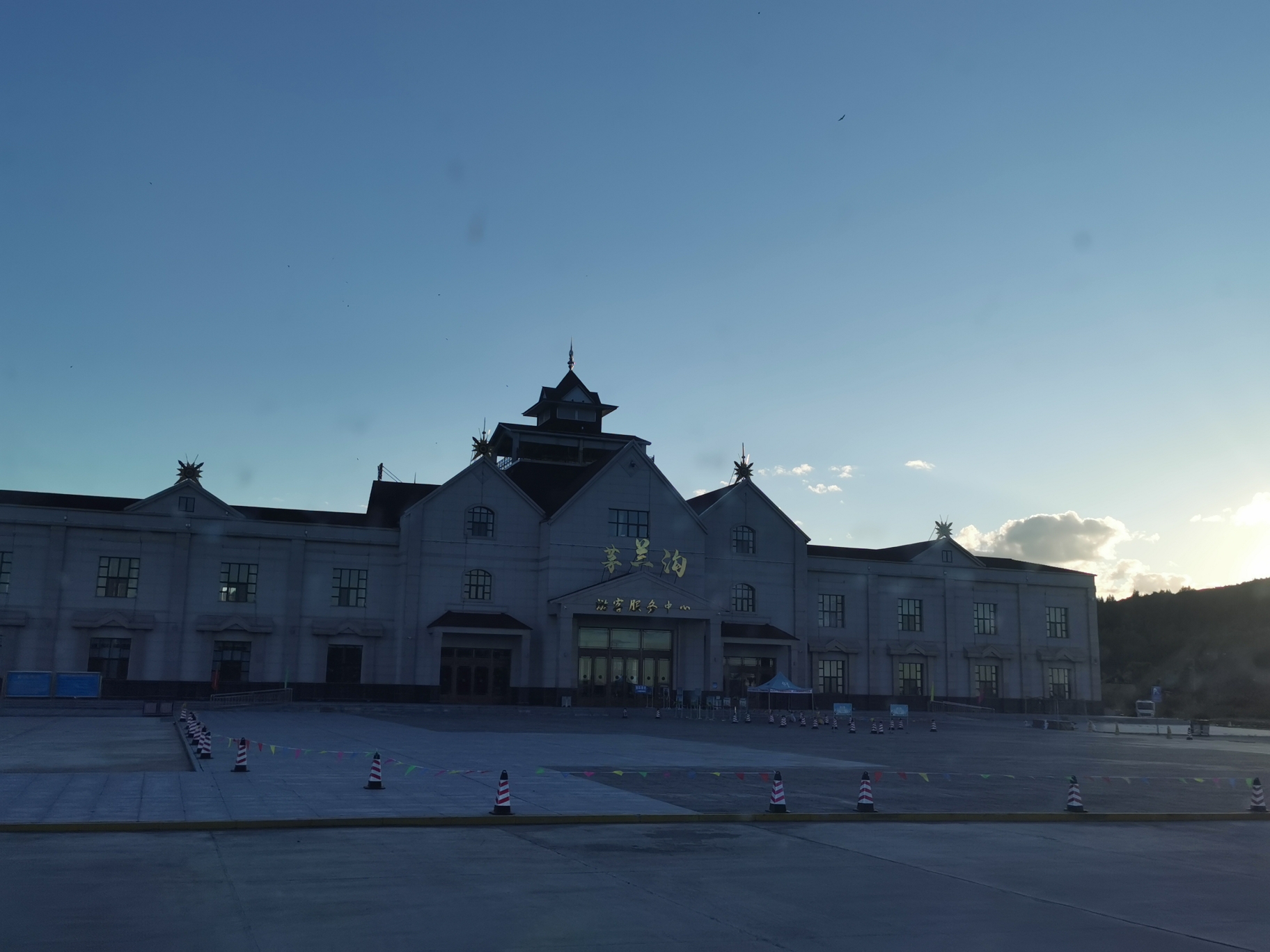 锦绣山水公园旅行图片 1