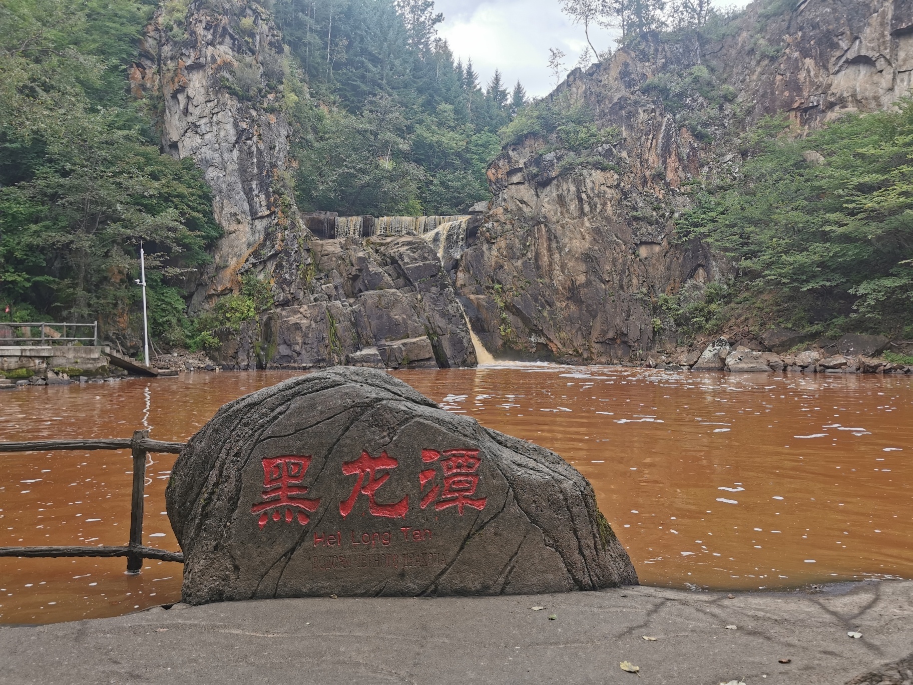 锦绣山水公园