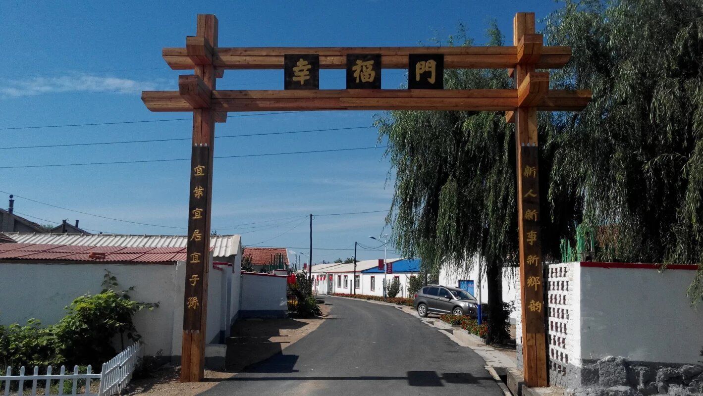 河夹信子文化村旅行图片 3