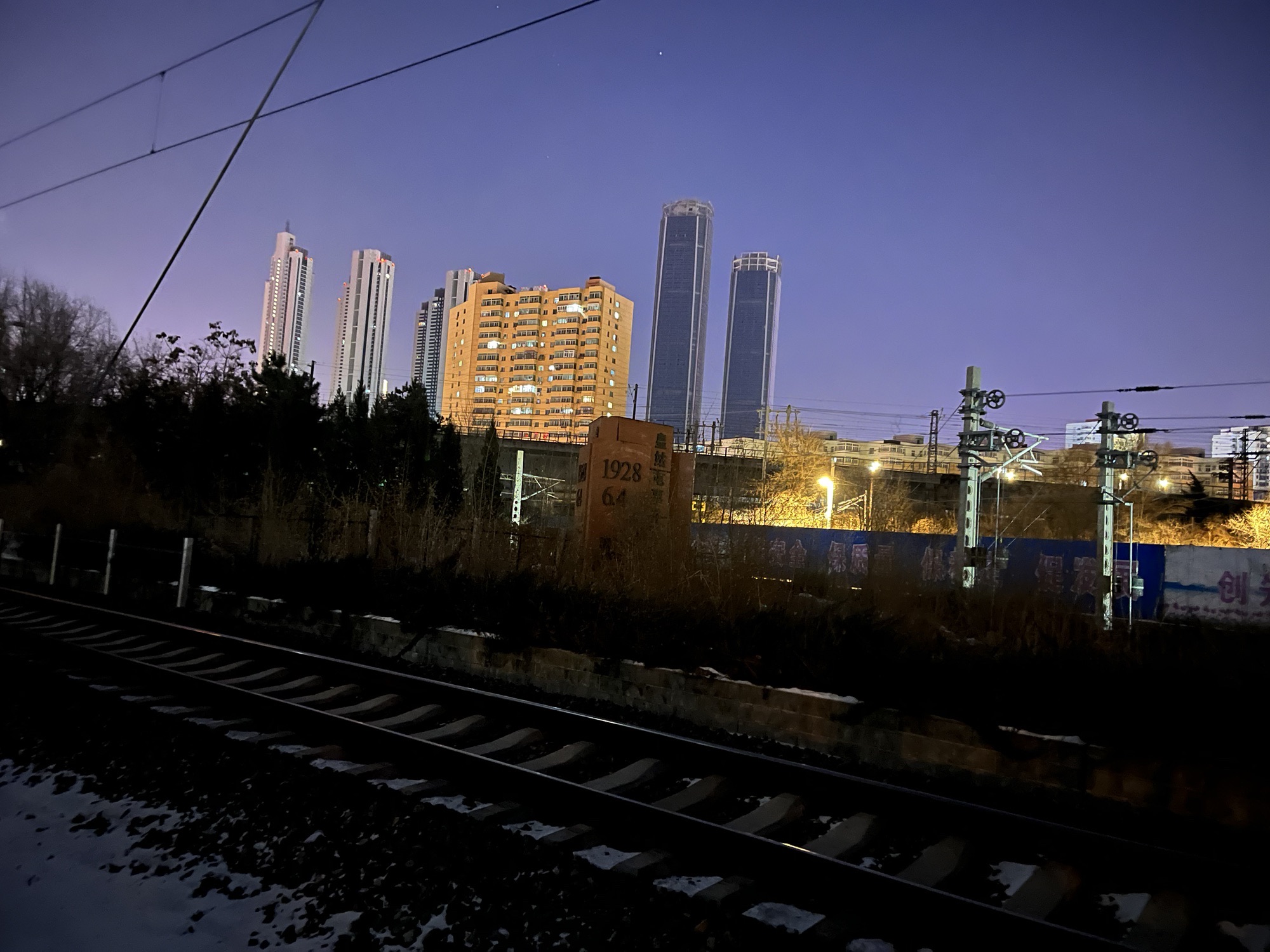 皇姑屯事件发生地旅行图片 3