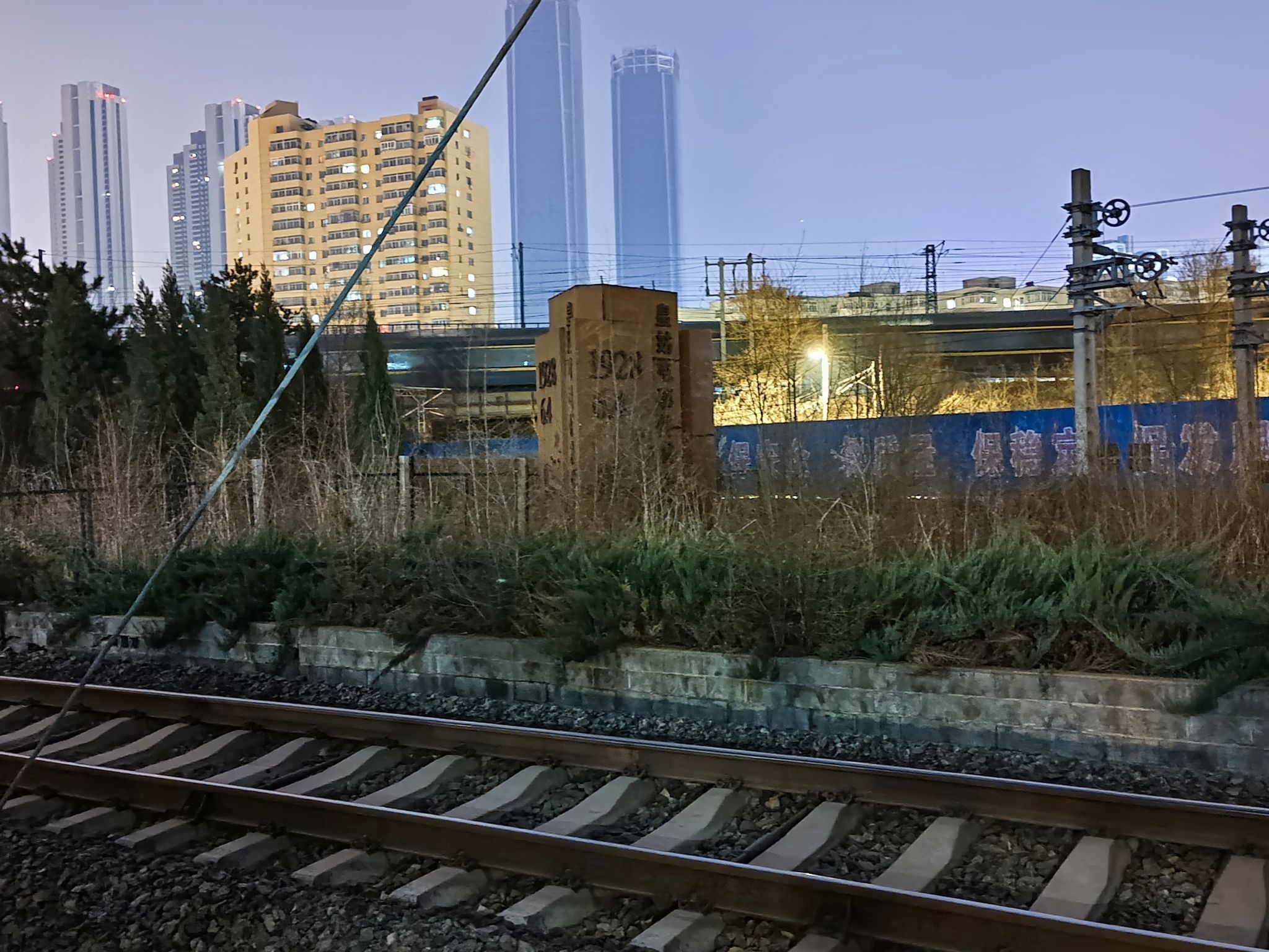 皇姑屯事件发生地旅行图片 2