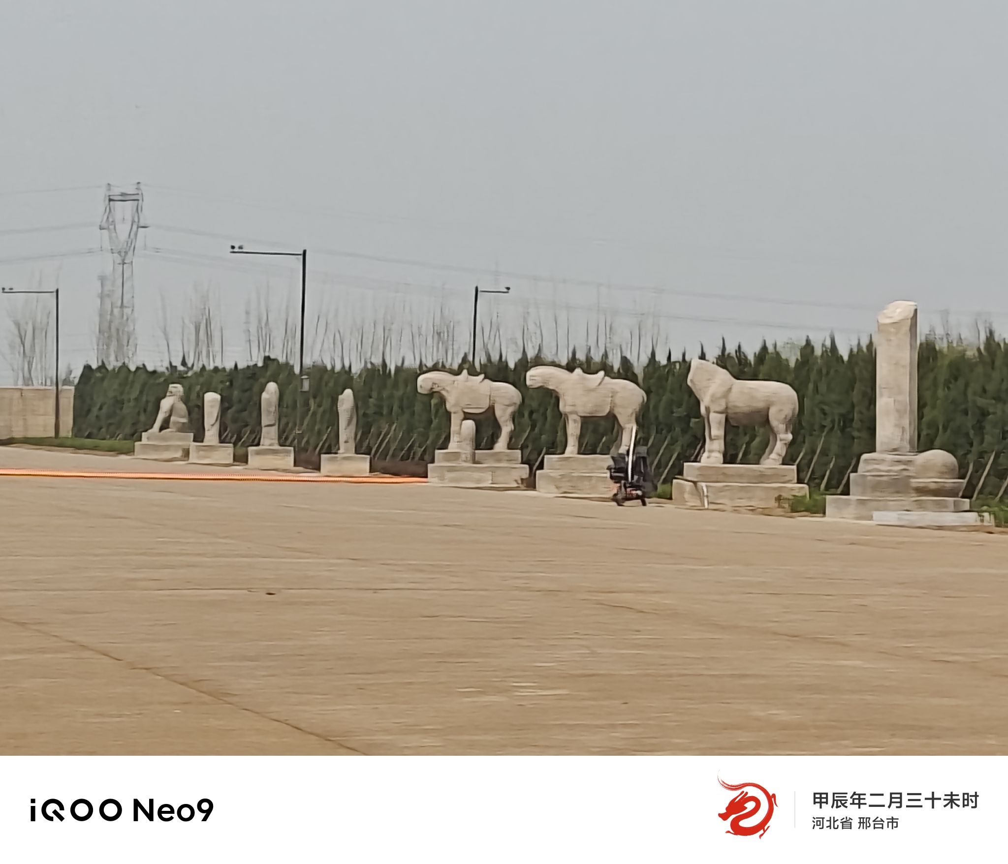 隆尧唐祖陵旅行图片 3