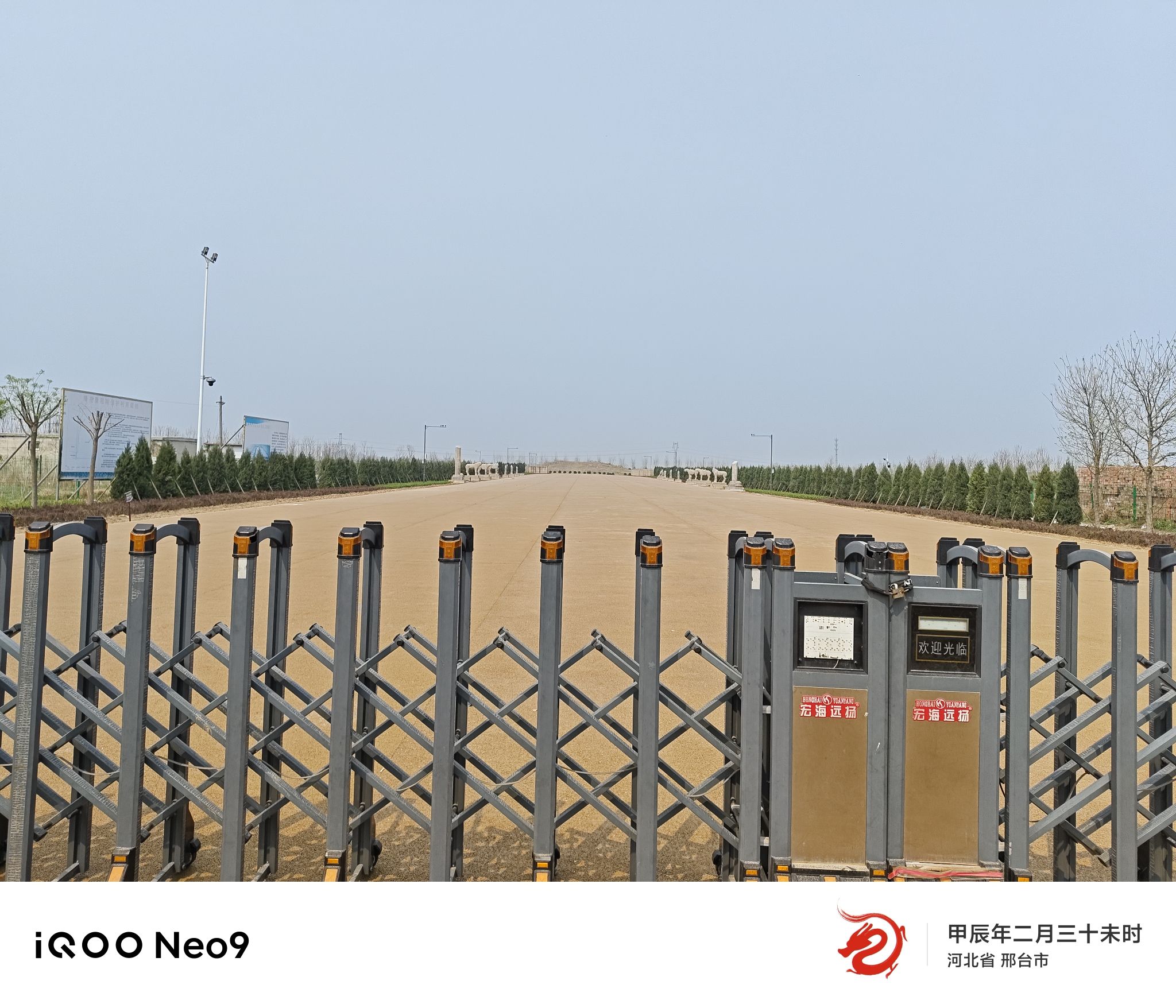 隆尧唐祖陵旅行图片 2