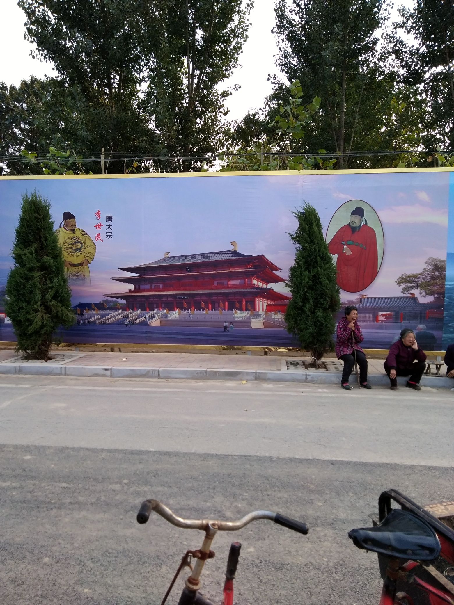 隆尧唐祖陵旅行图片 2