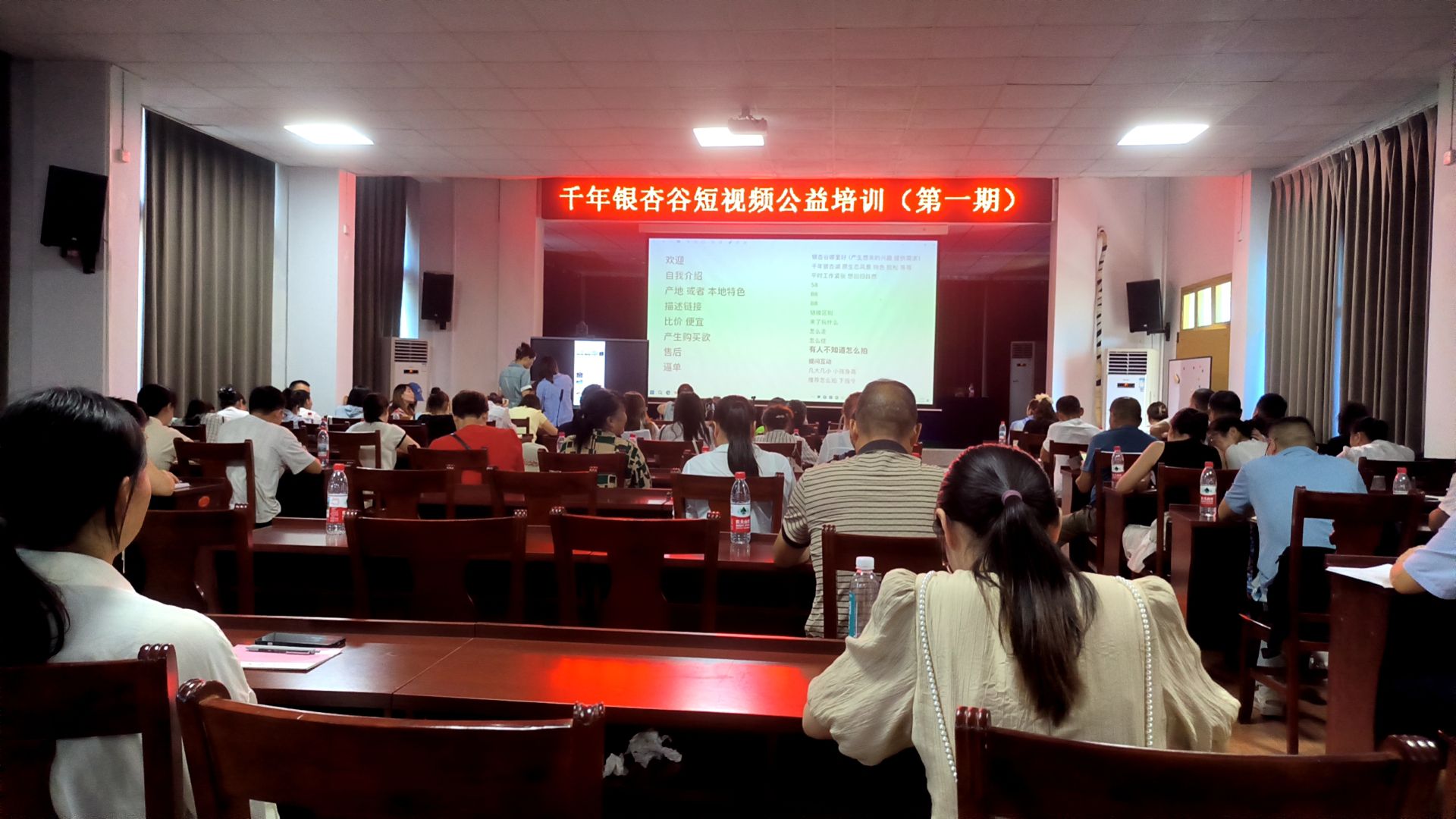 中共随州市委党校