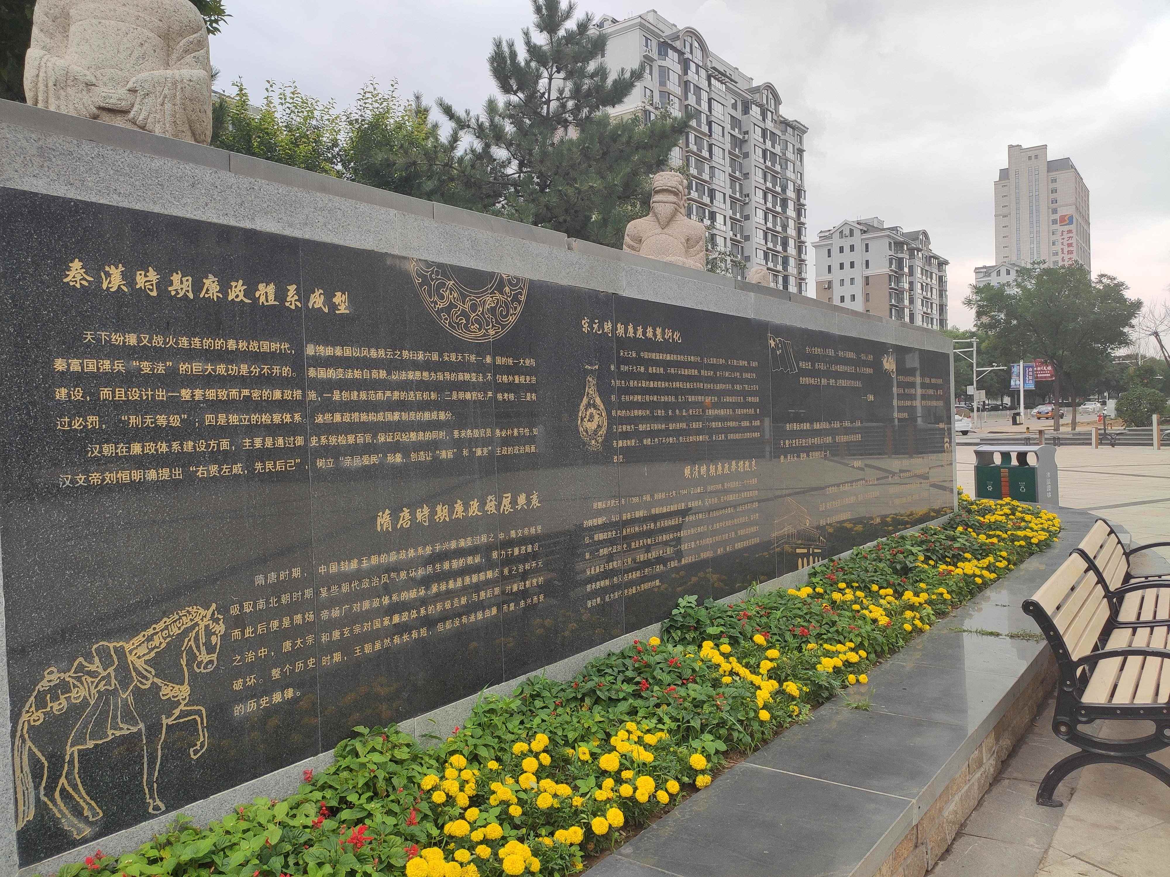 和谐公园旅行图片 1