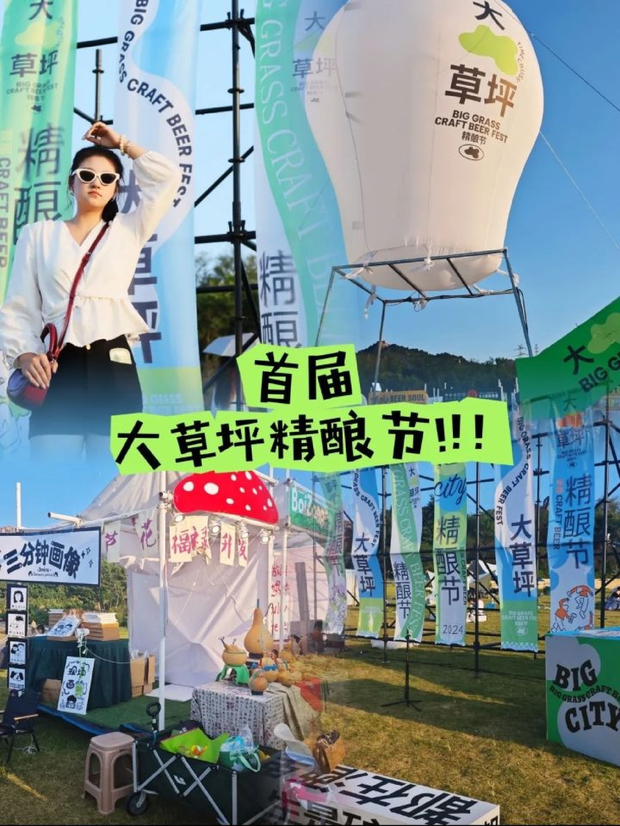 浮山森林公园旅行图片 2